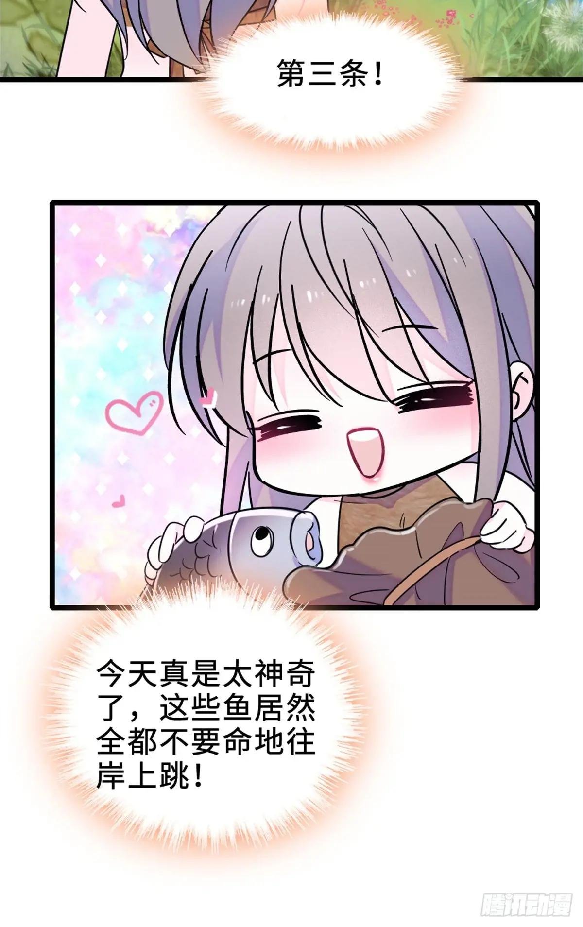 第109话