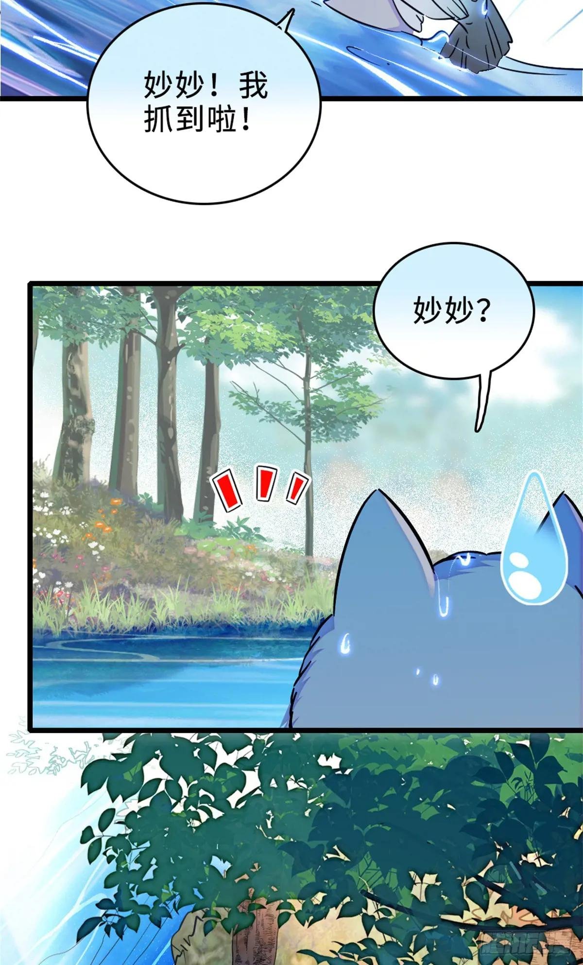 第110话