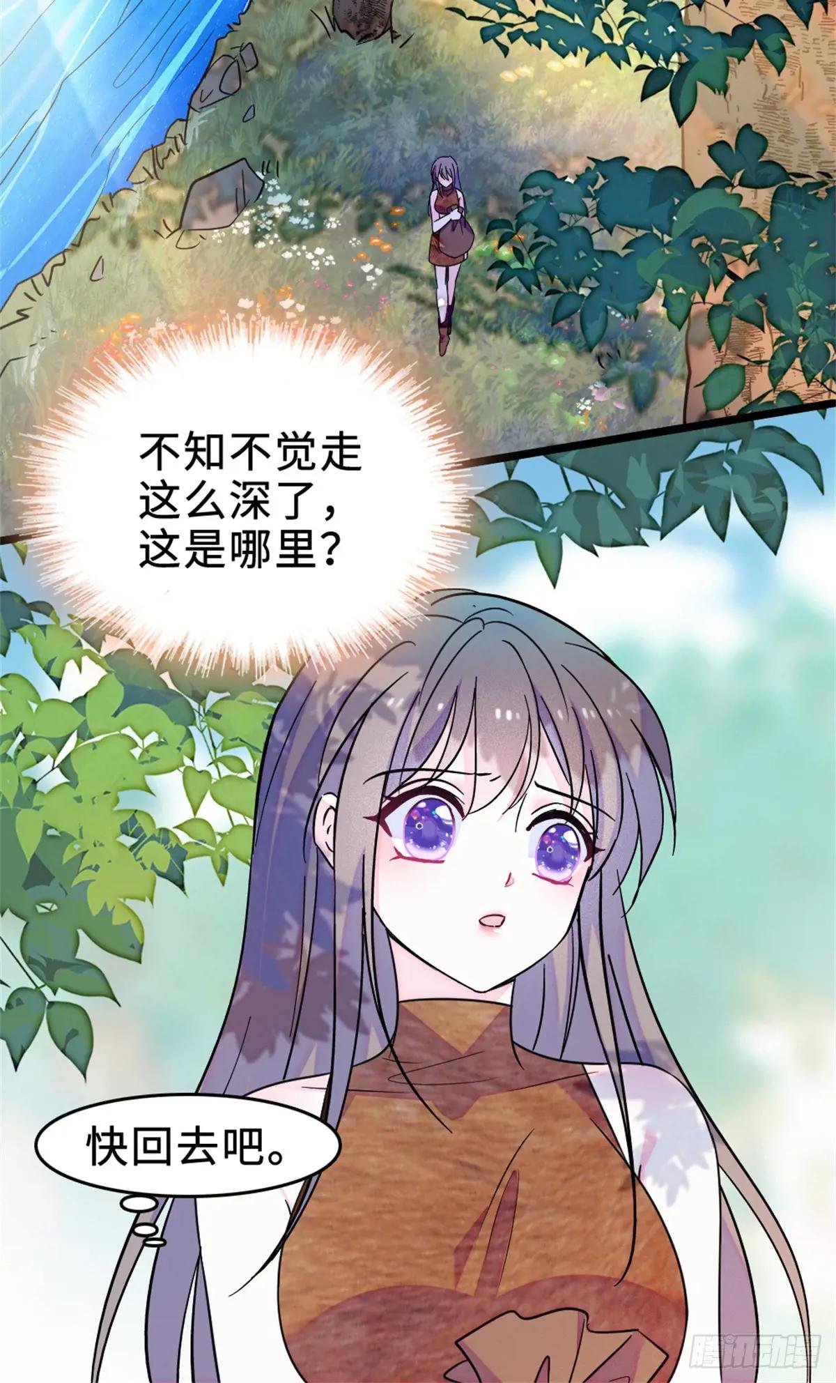 第110话