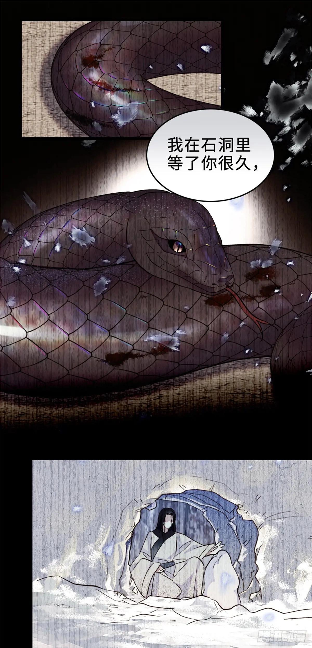 第110话
