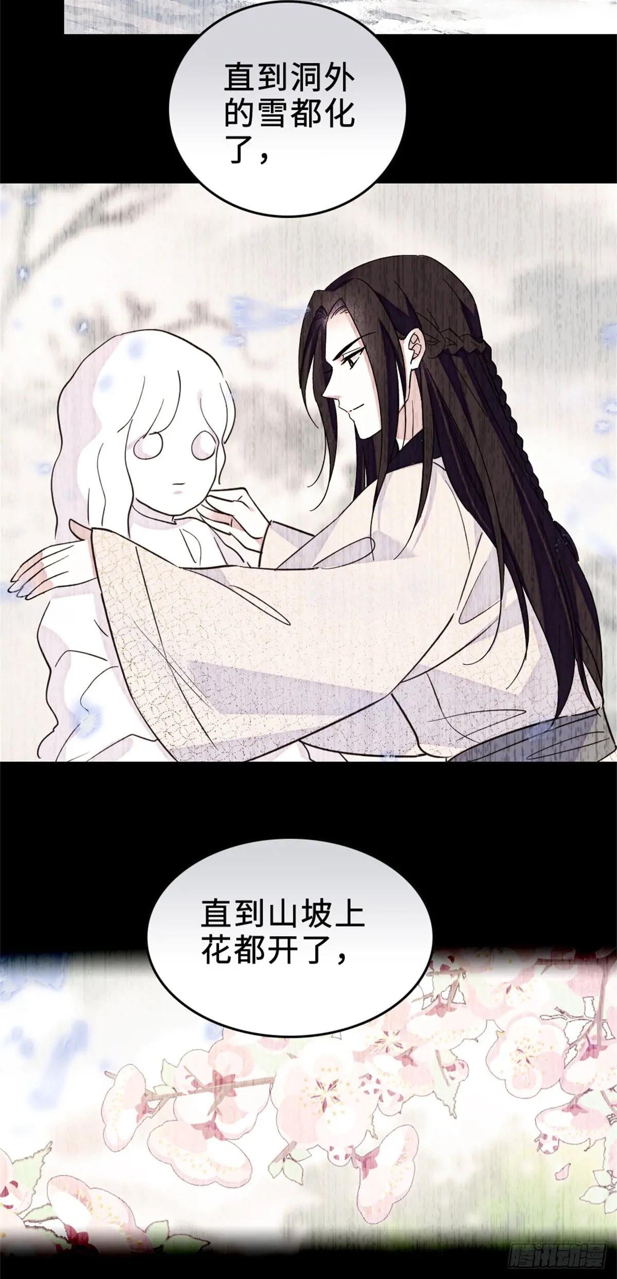 第110话