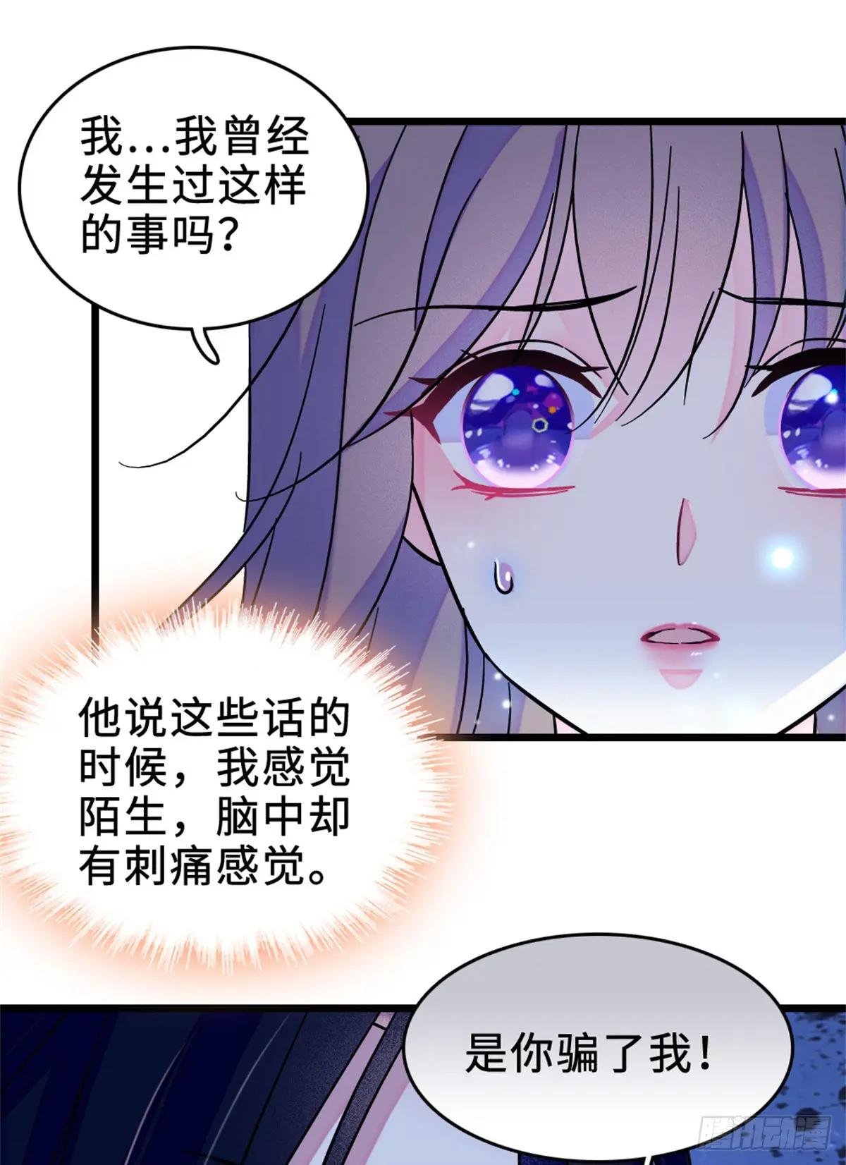第110话