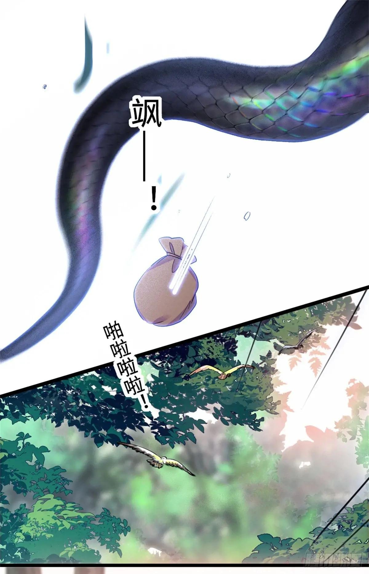 第110话