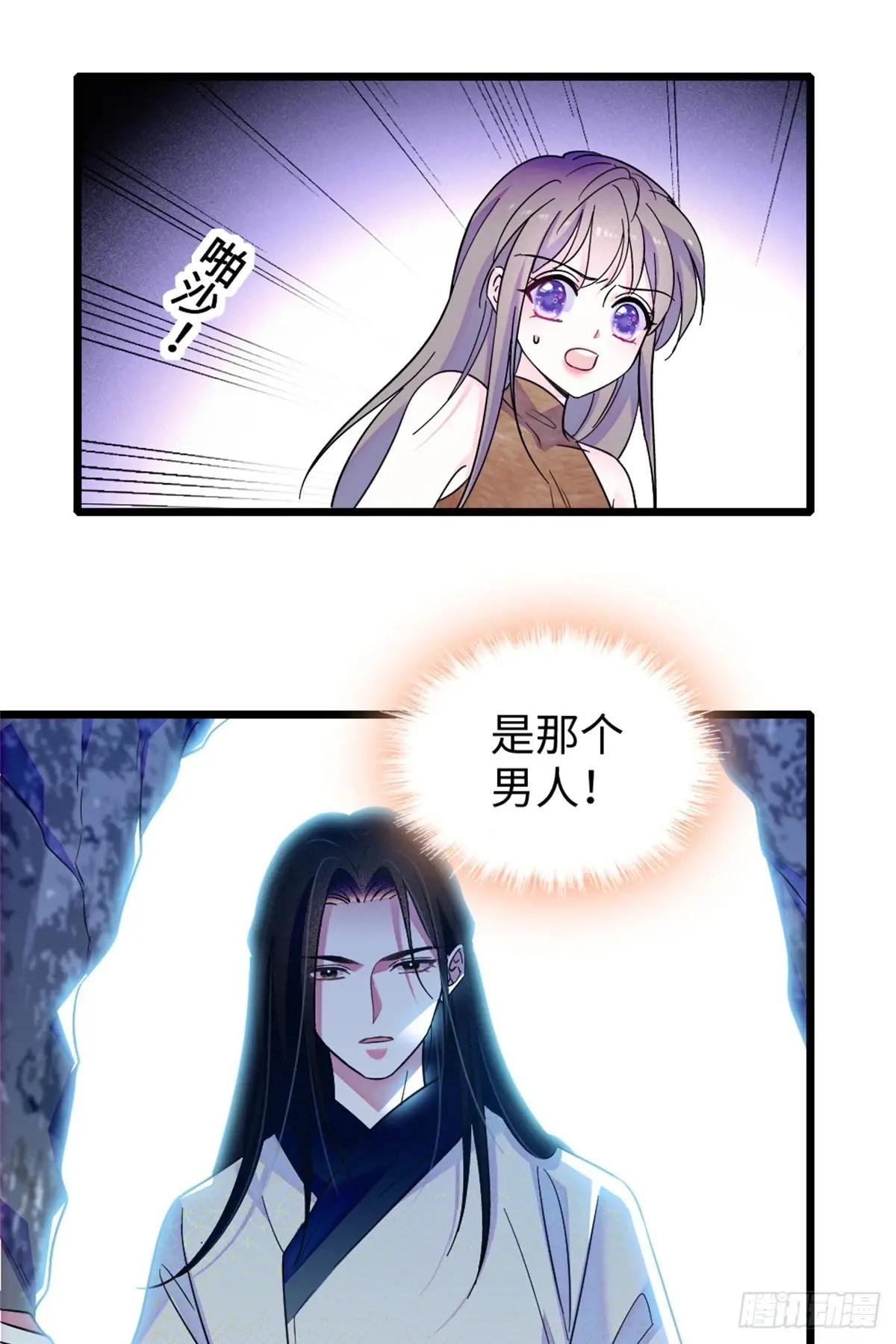 第111话