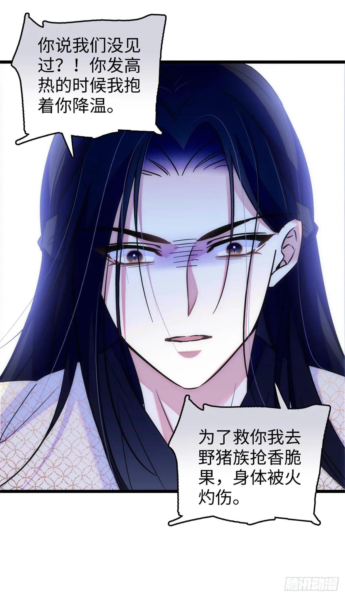 第111话