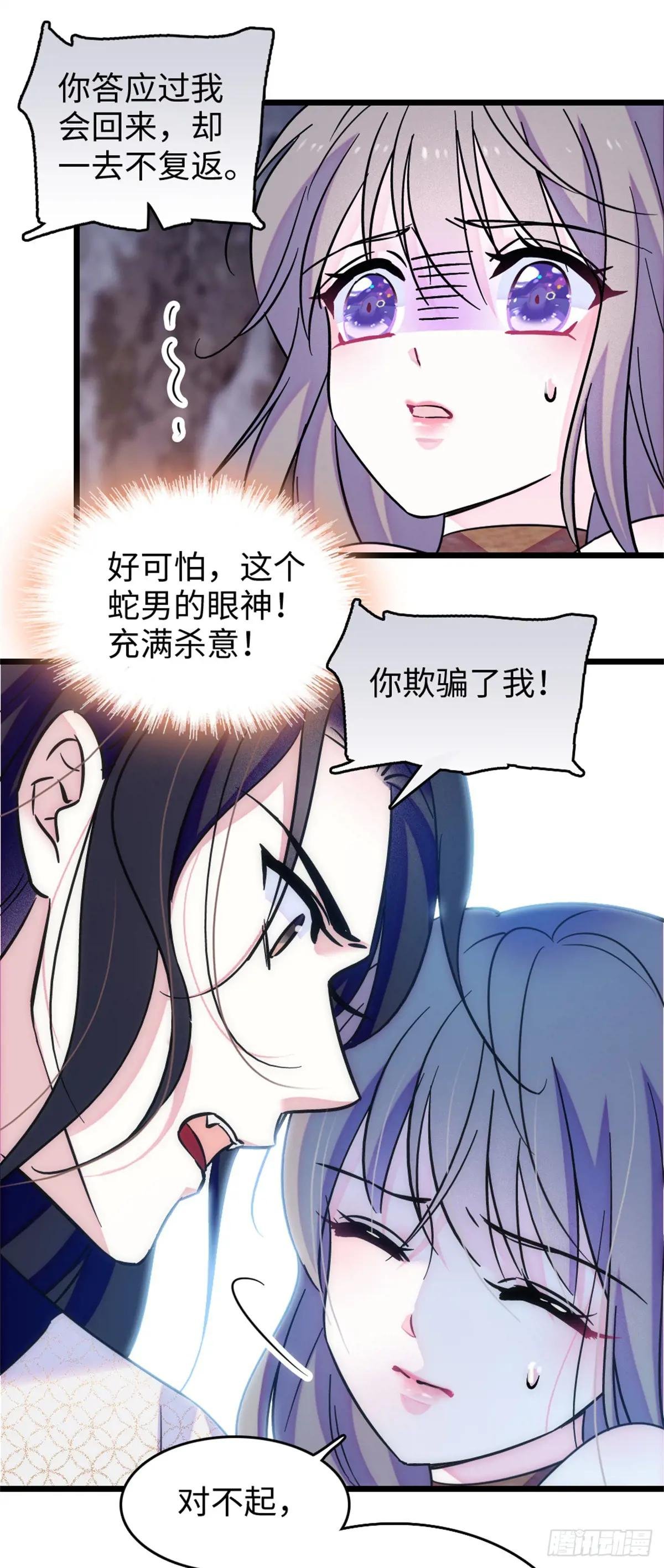 第111话