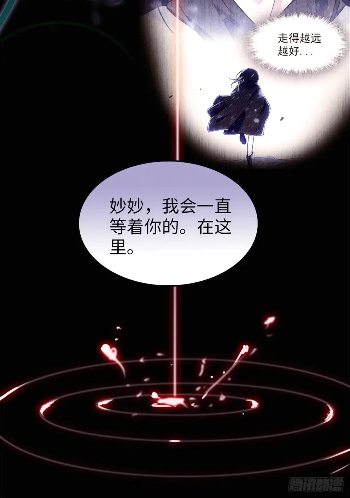 第112话