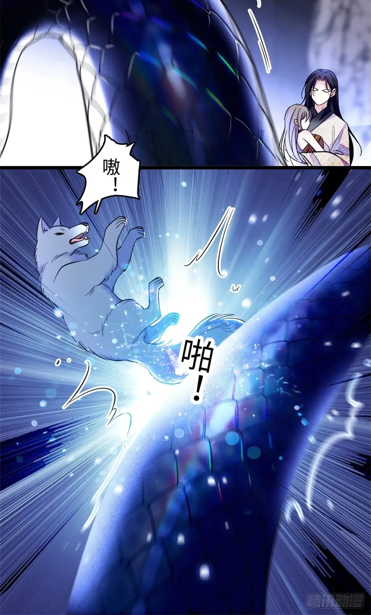 第113话