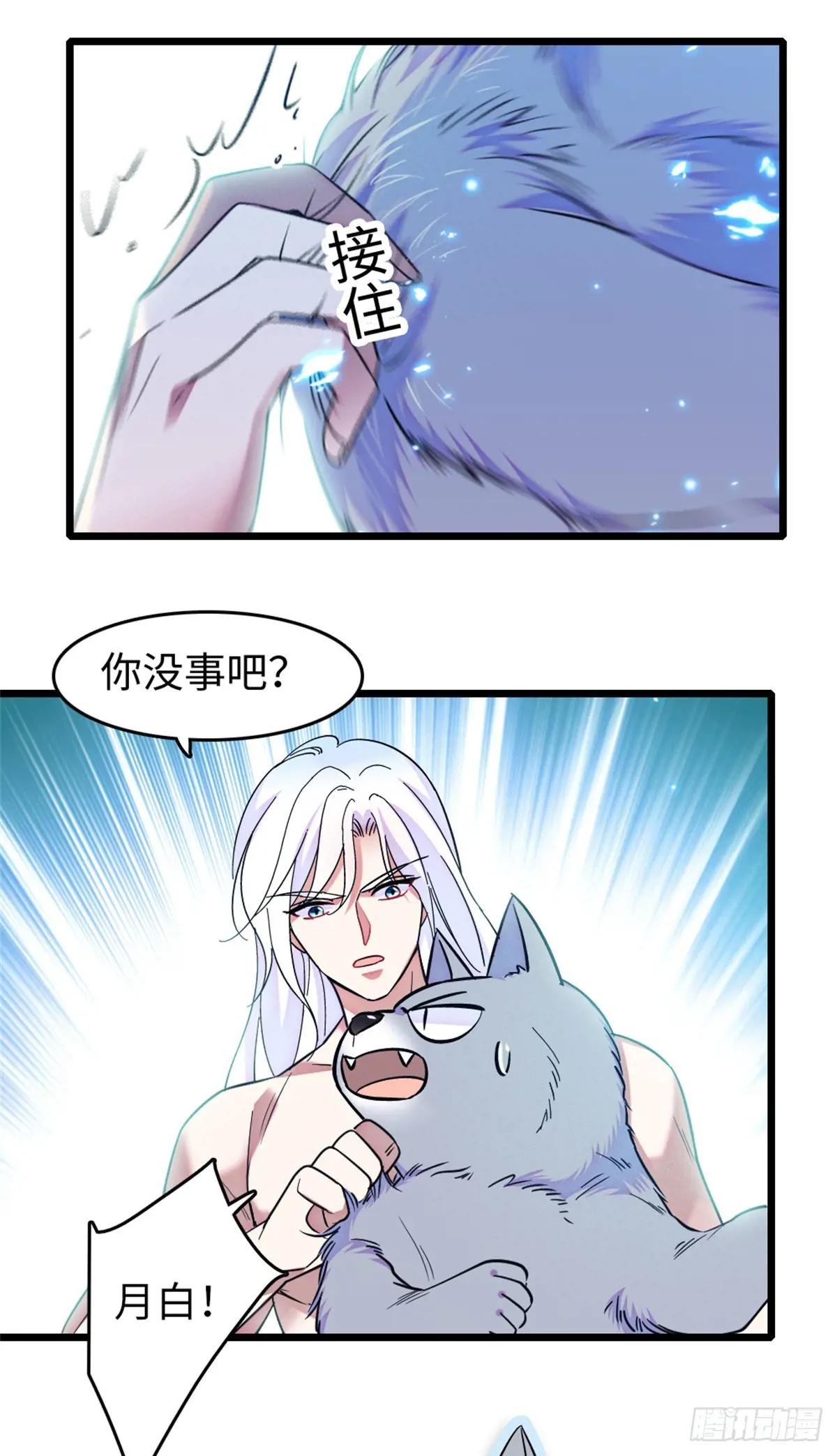 第113话