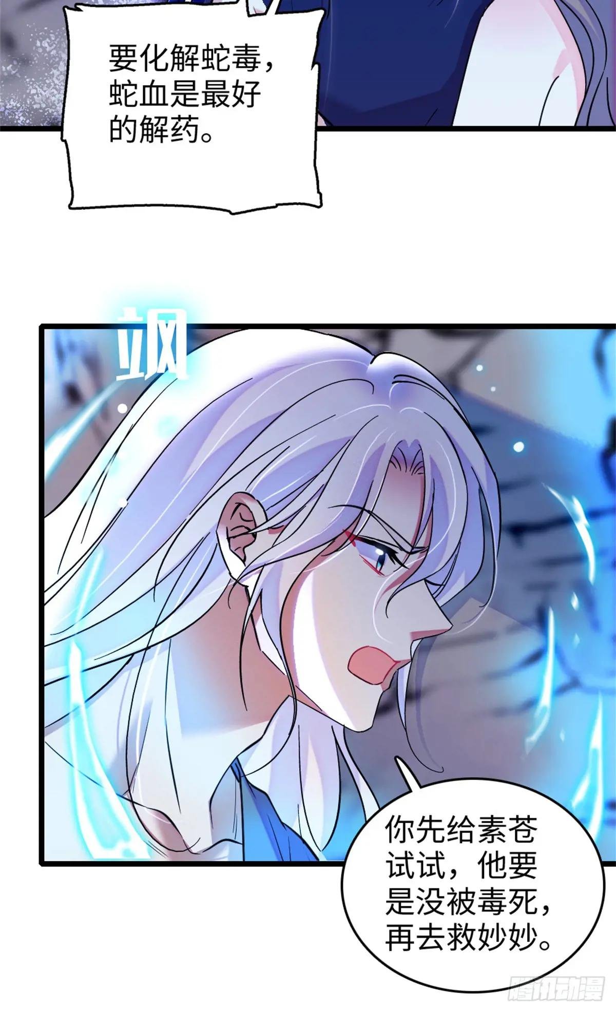 第113话