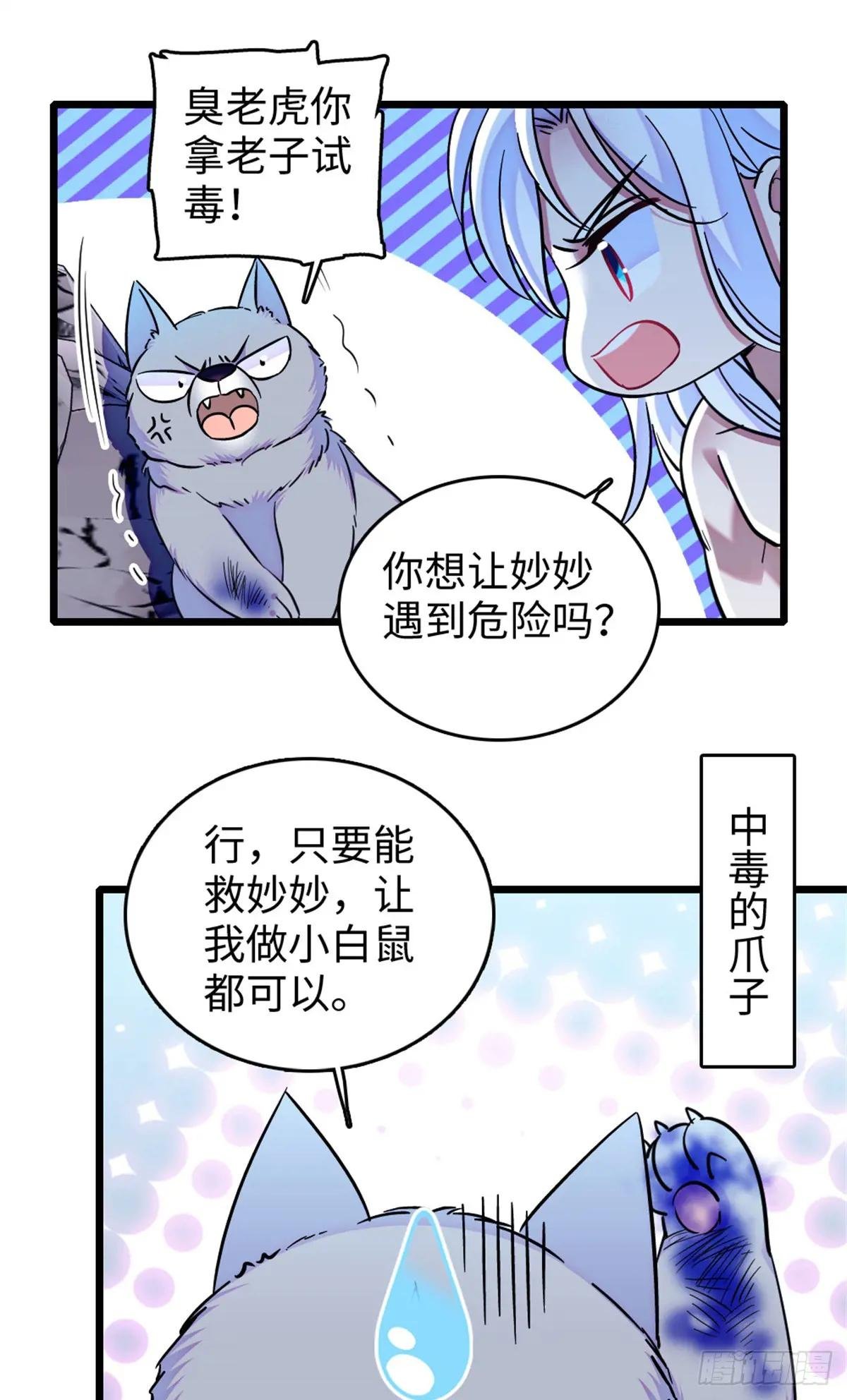 第113话