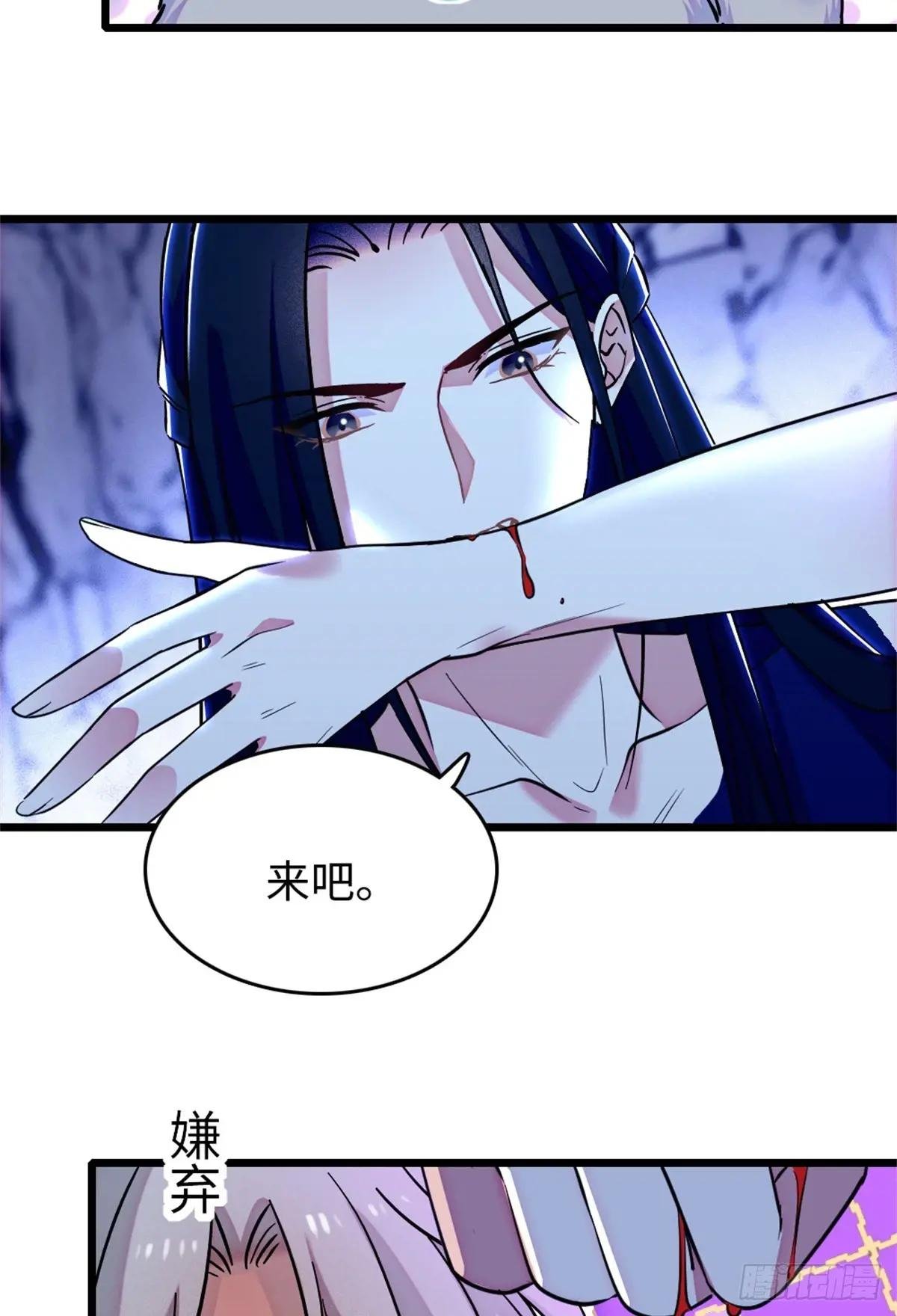 第113话