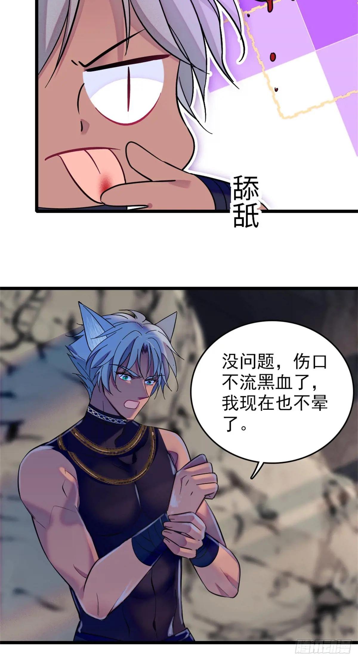 第113话