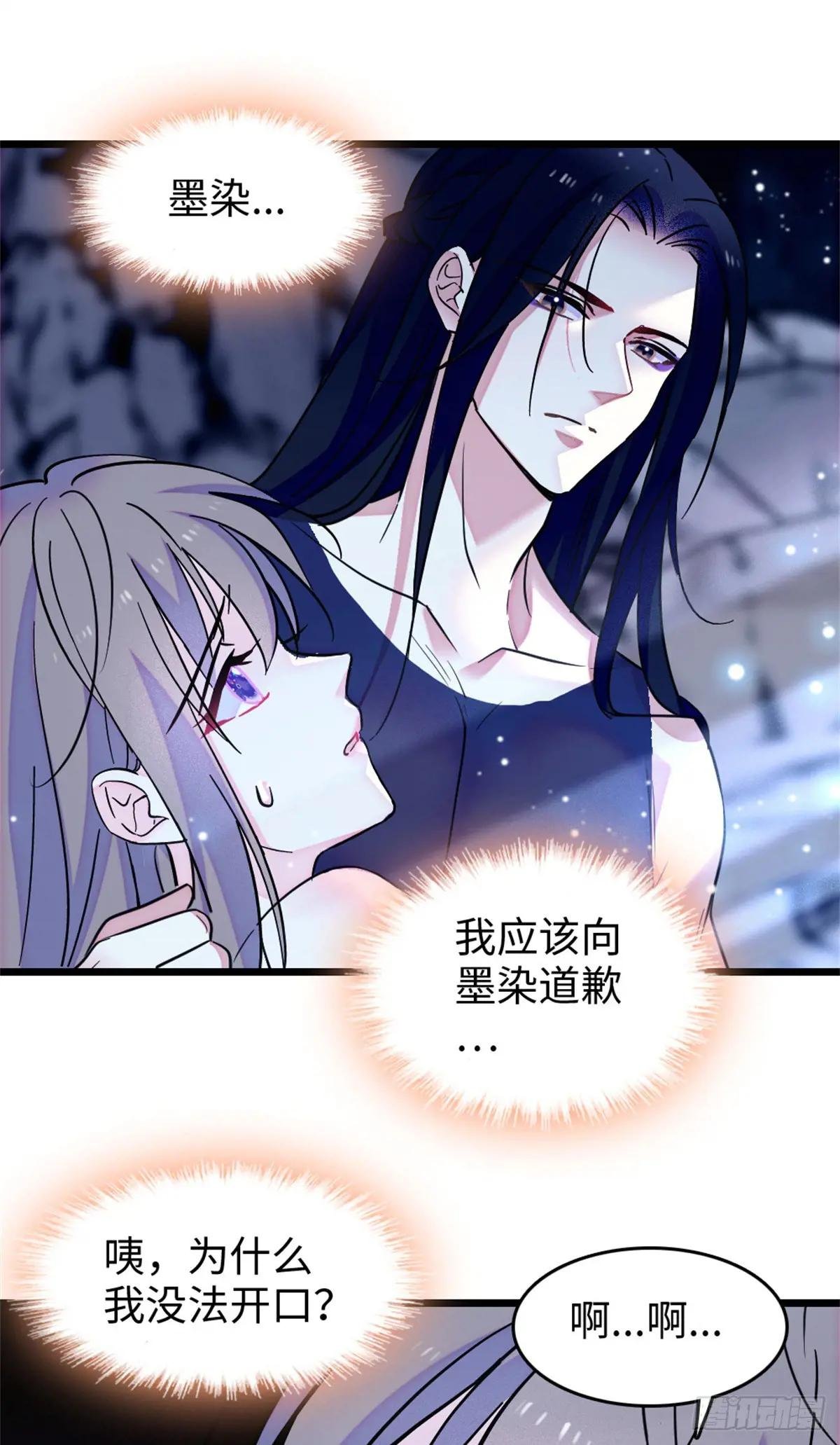 第114话