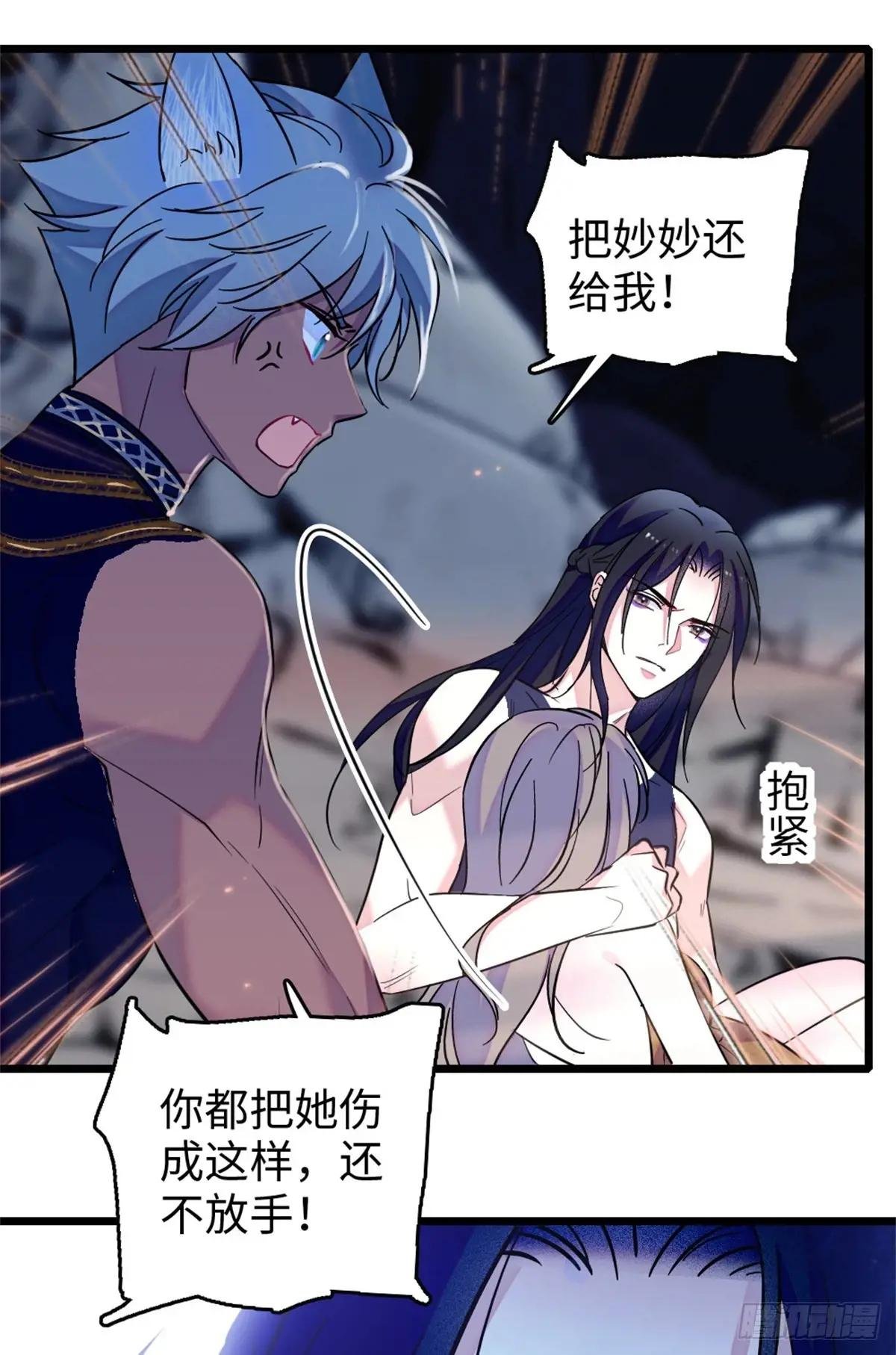 第114话