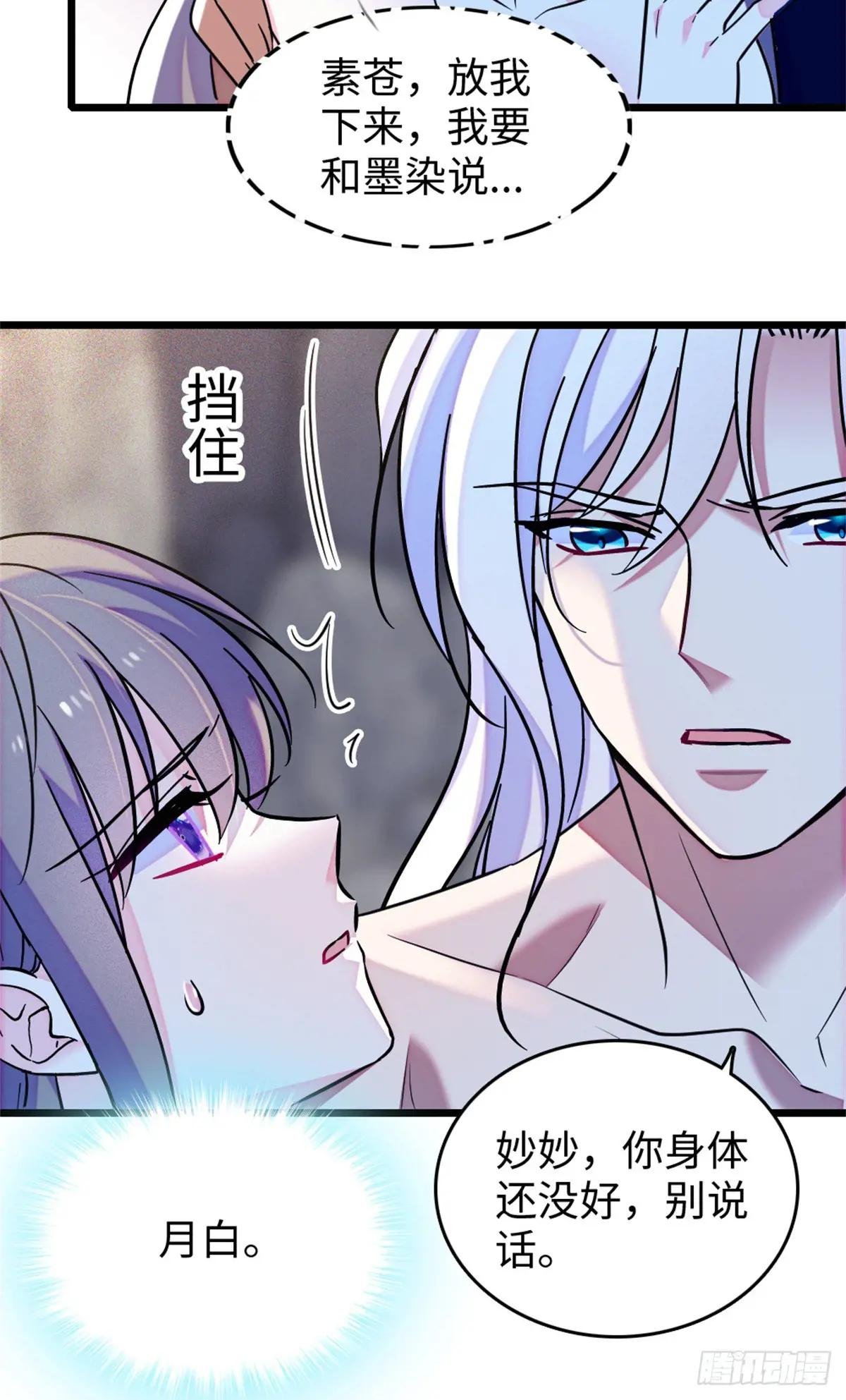 第114话