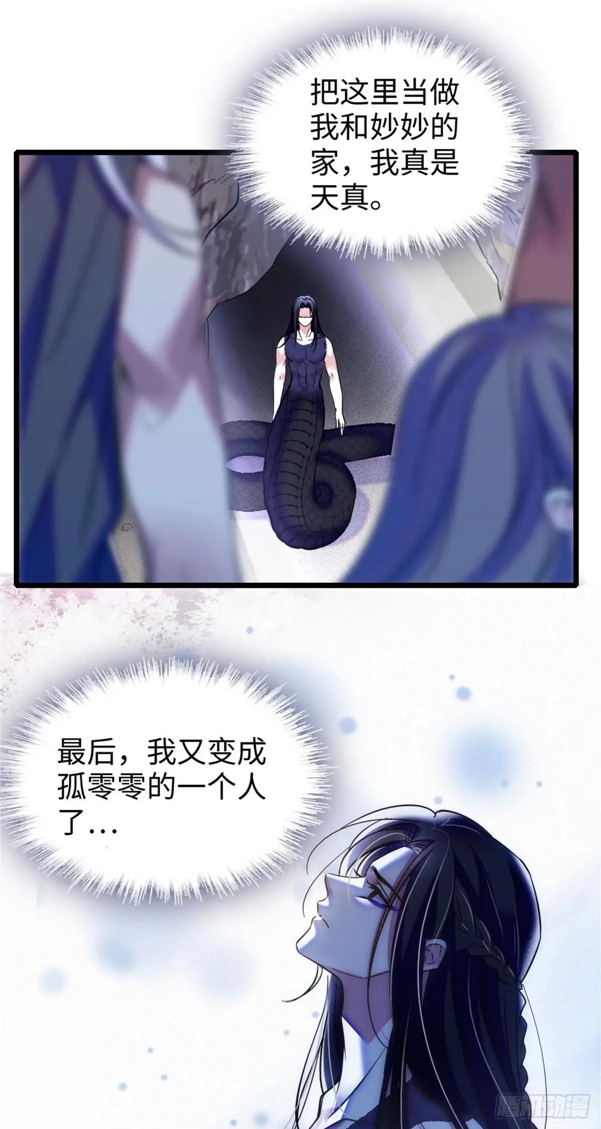 第114话