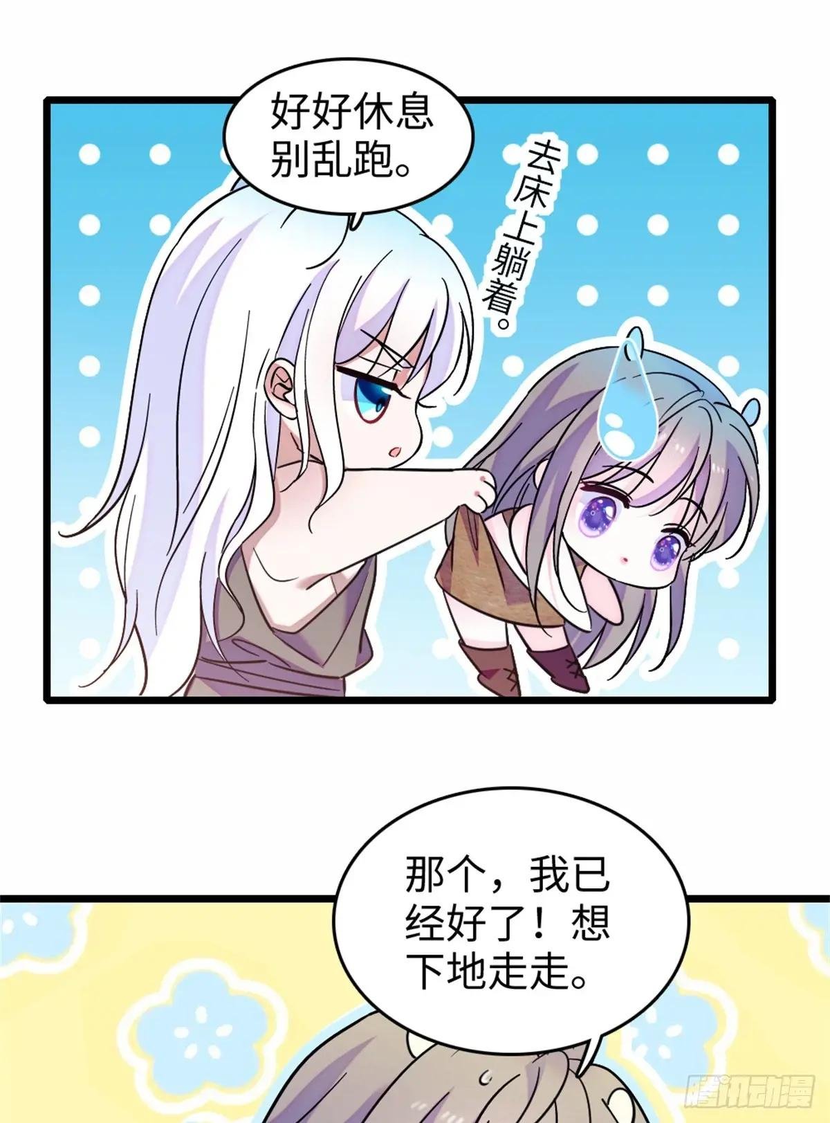第115话
