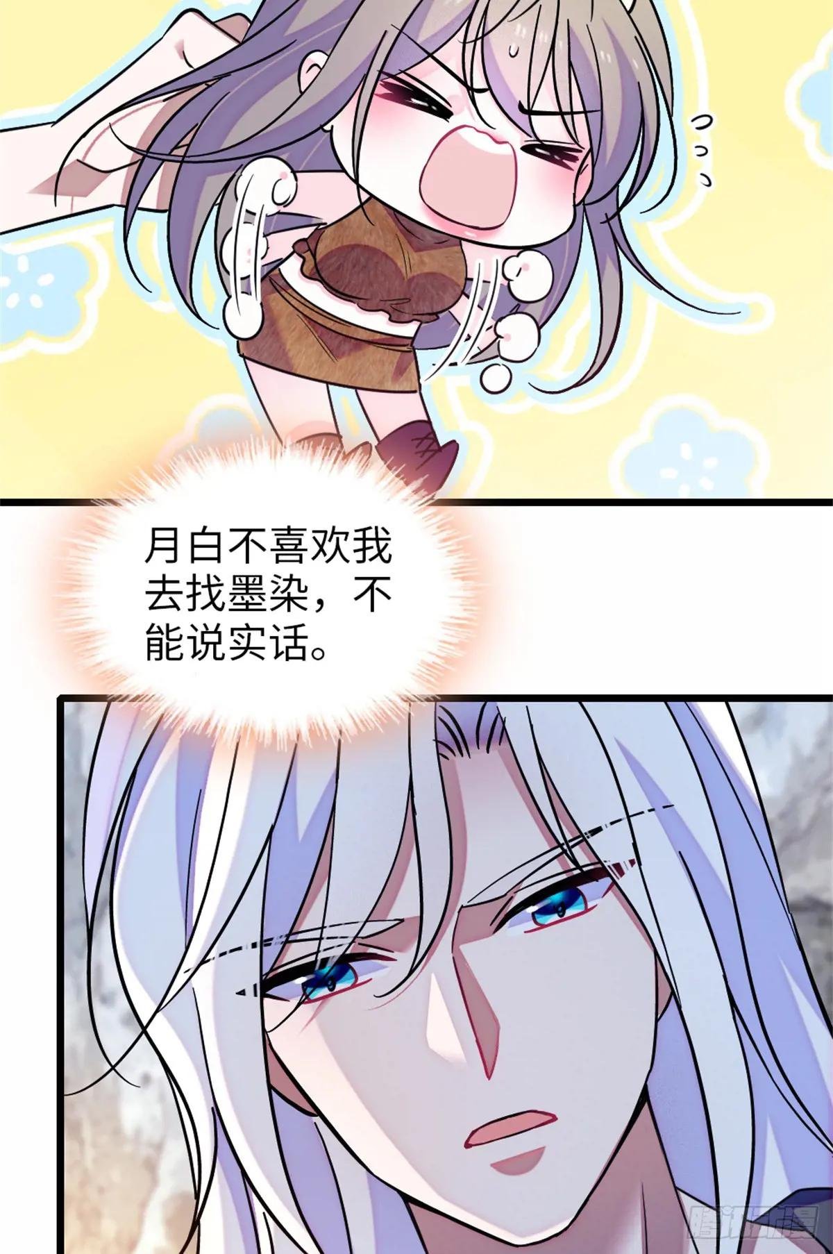 第115话