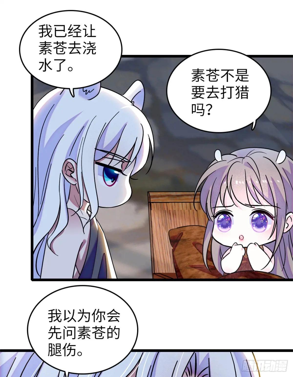 第115话