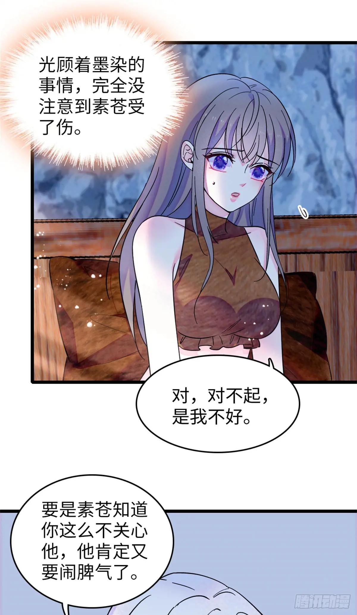 第115话