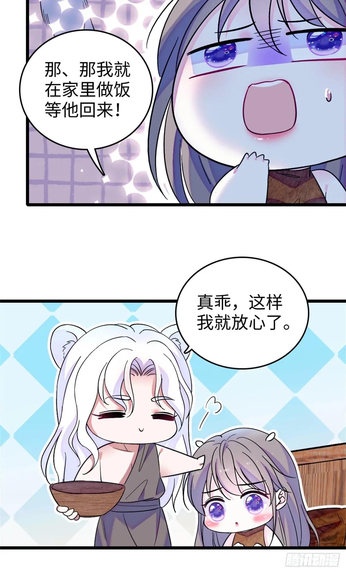 第115话