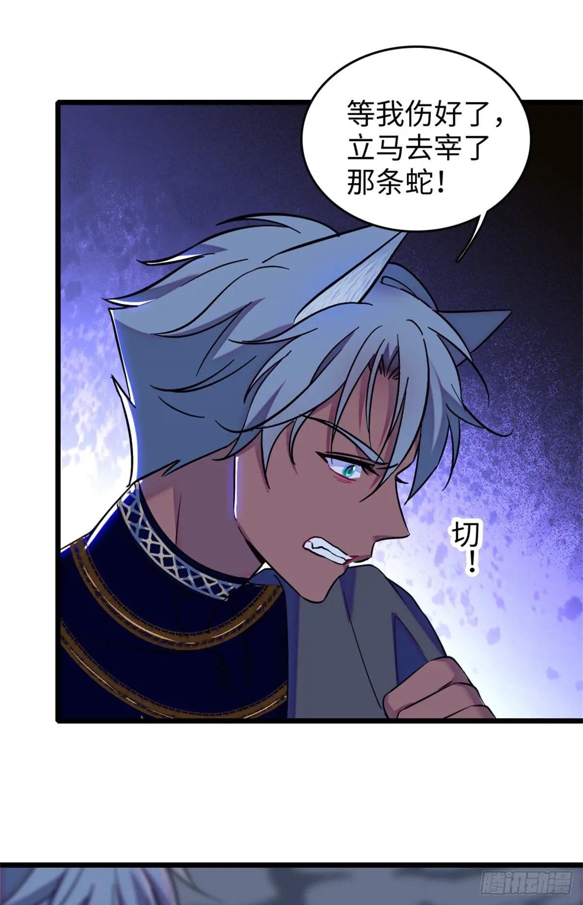 第115话
