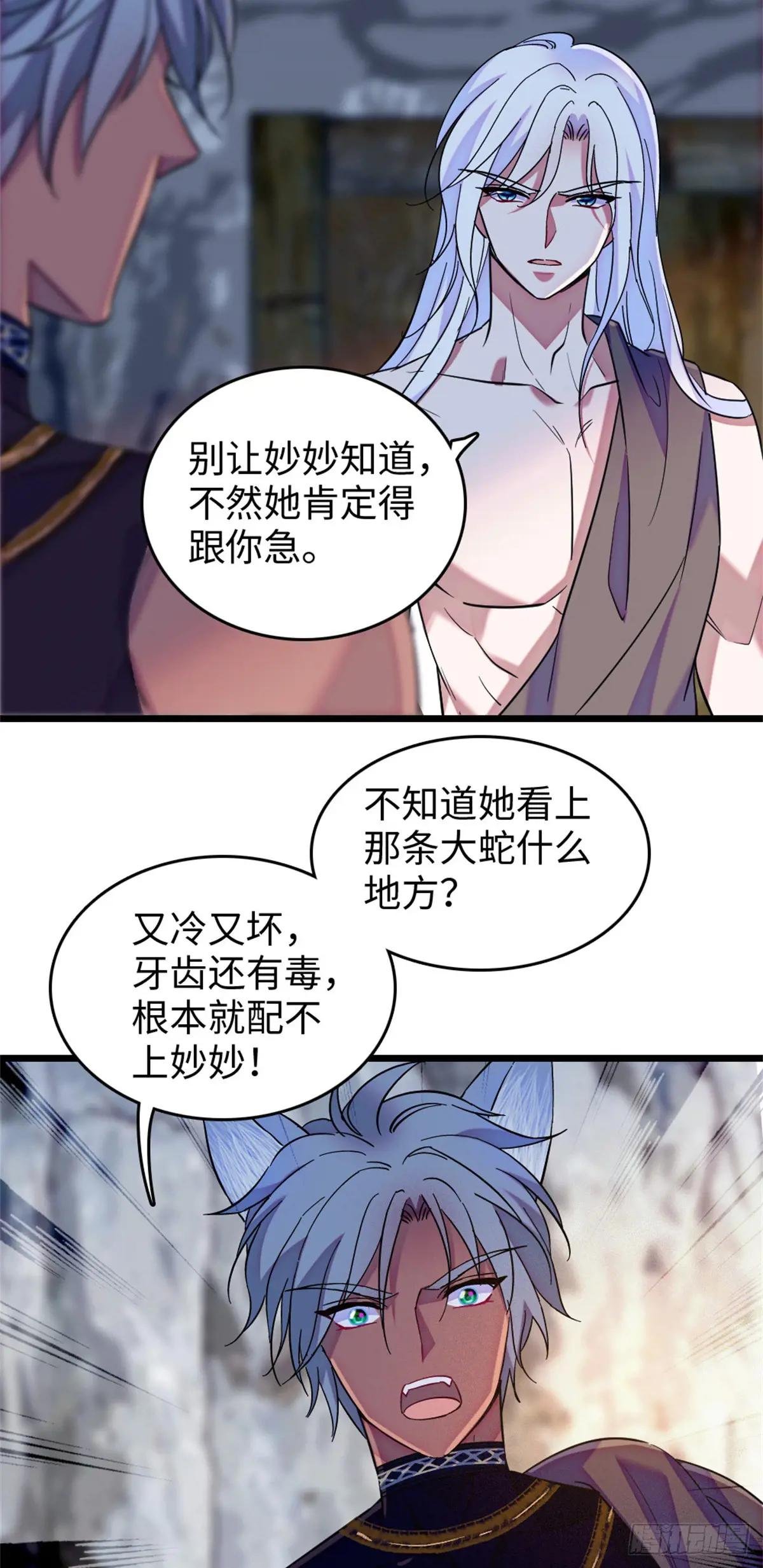 第115话
