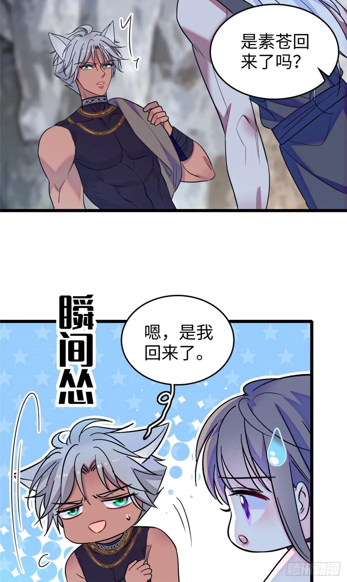 第115话