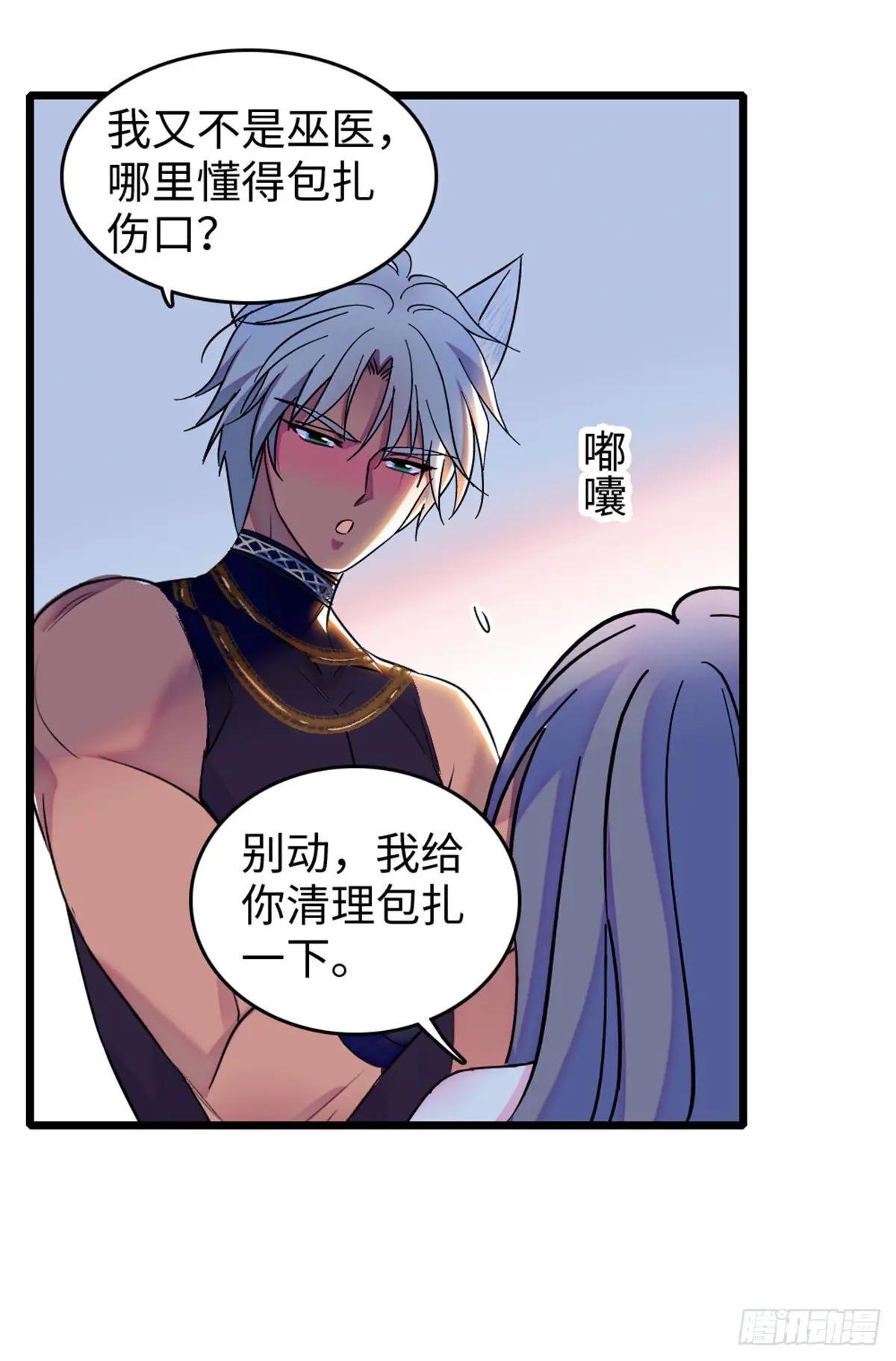 第116话