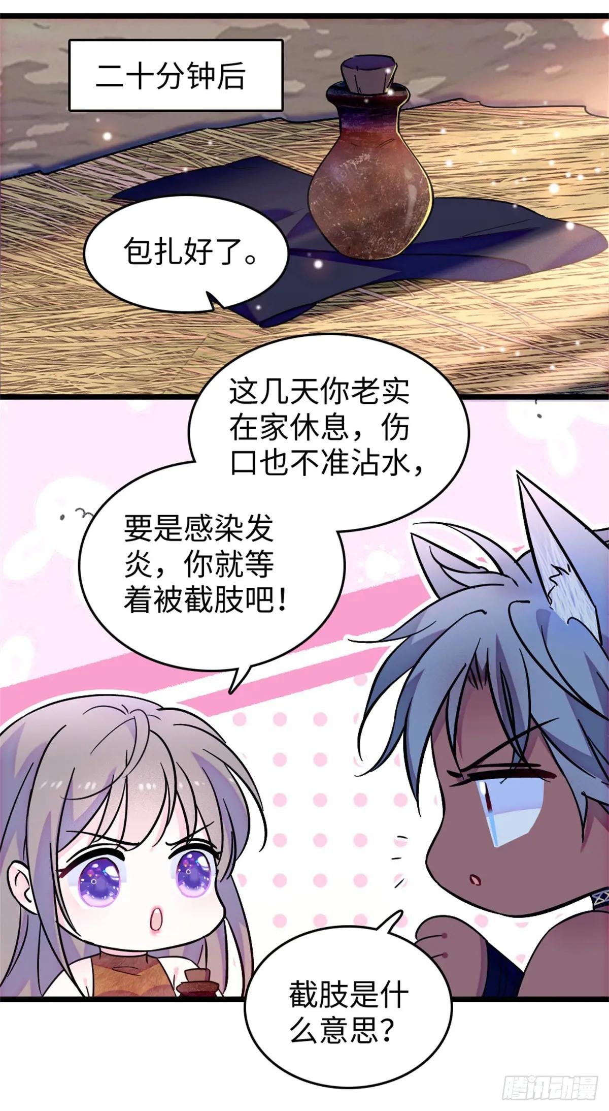 第116话