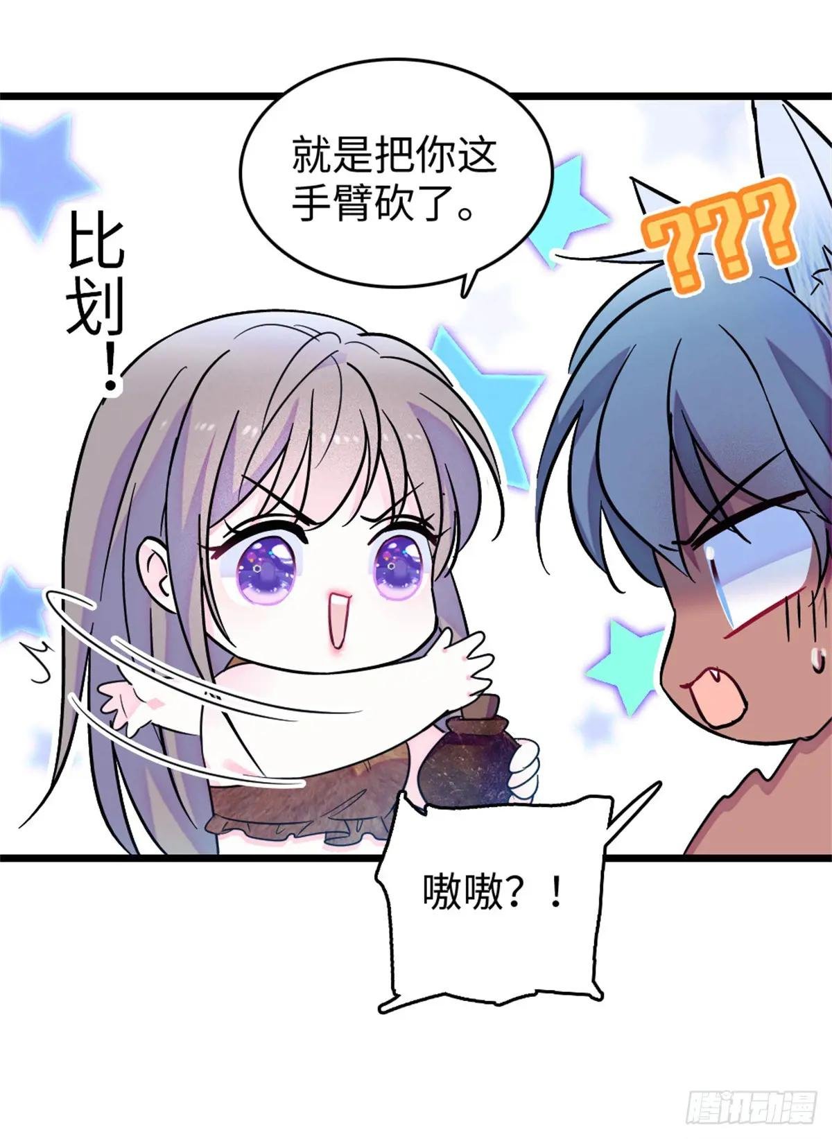 第116话