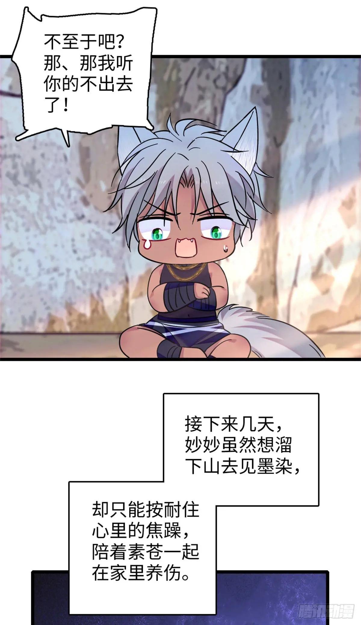 第116话