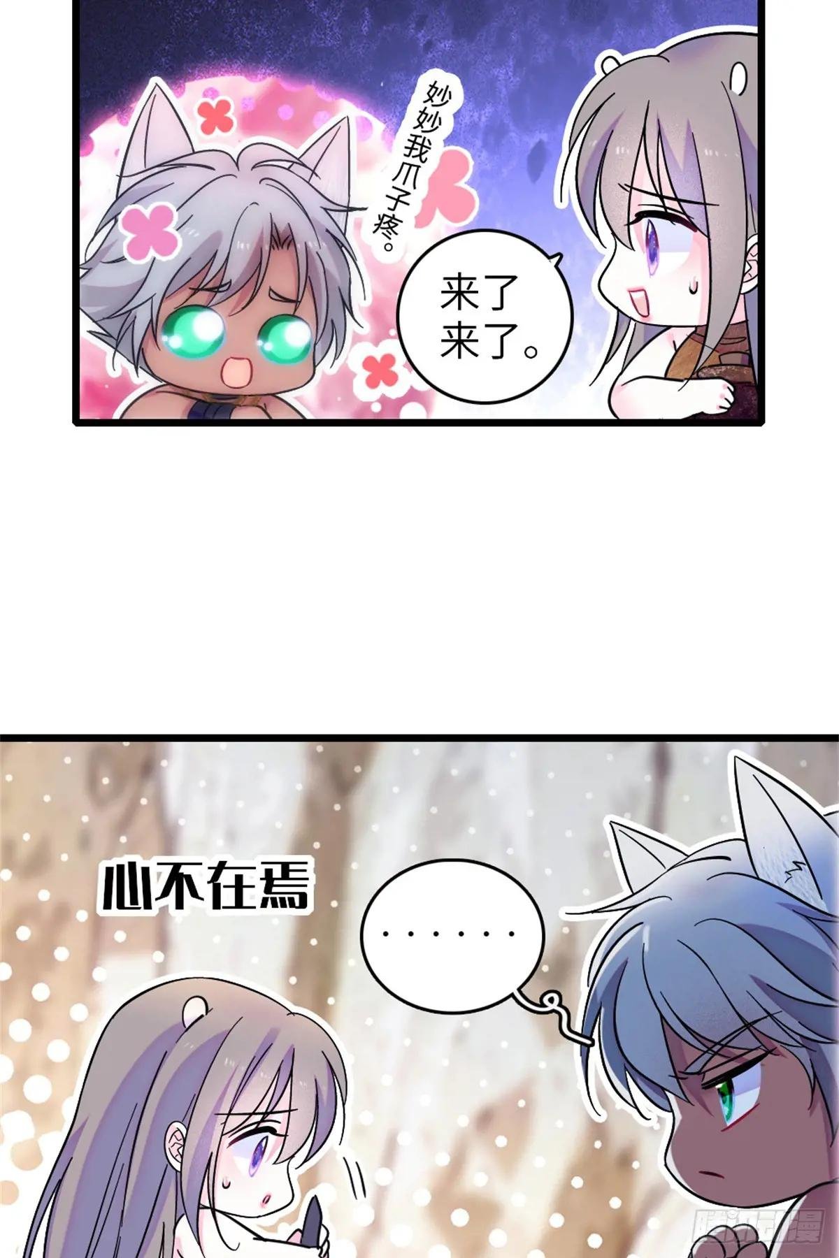 第116话