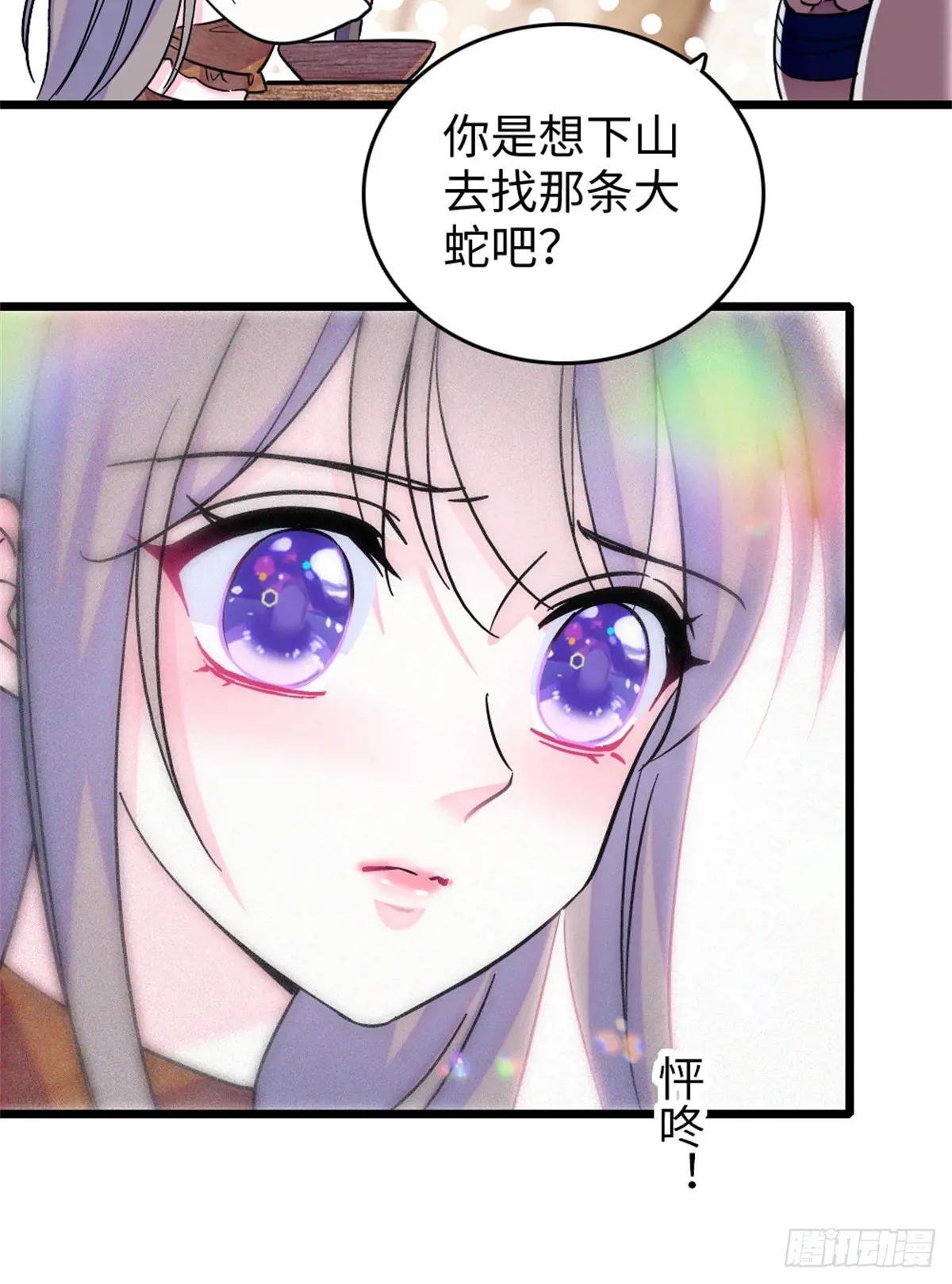 第116话