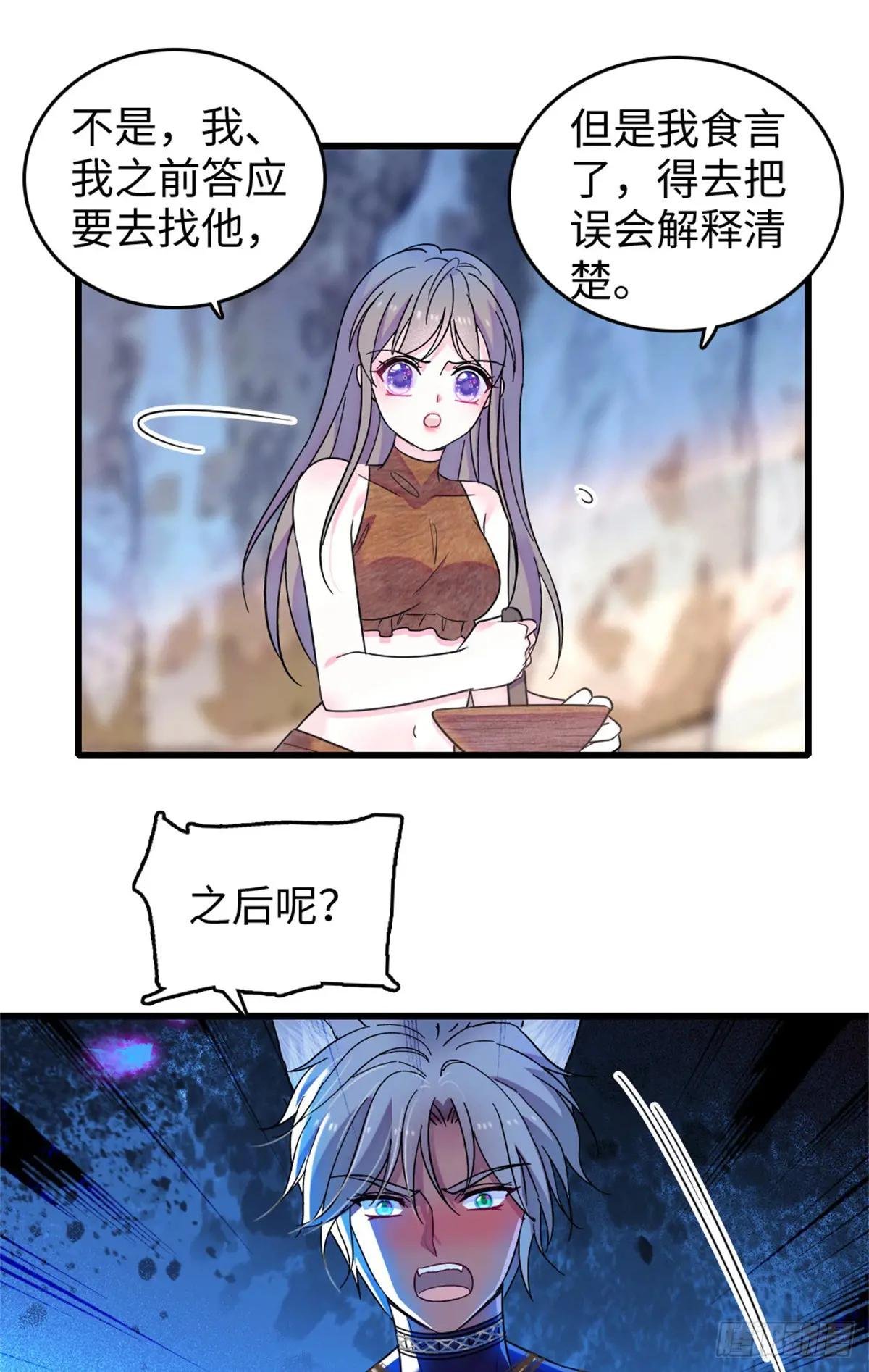 第116话