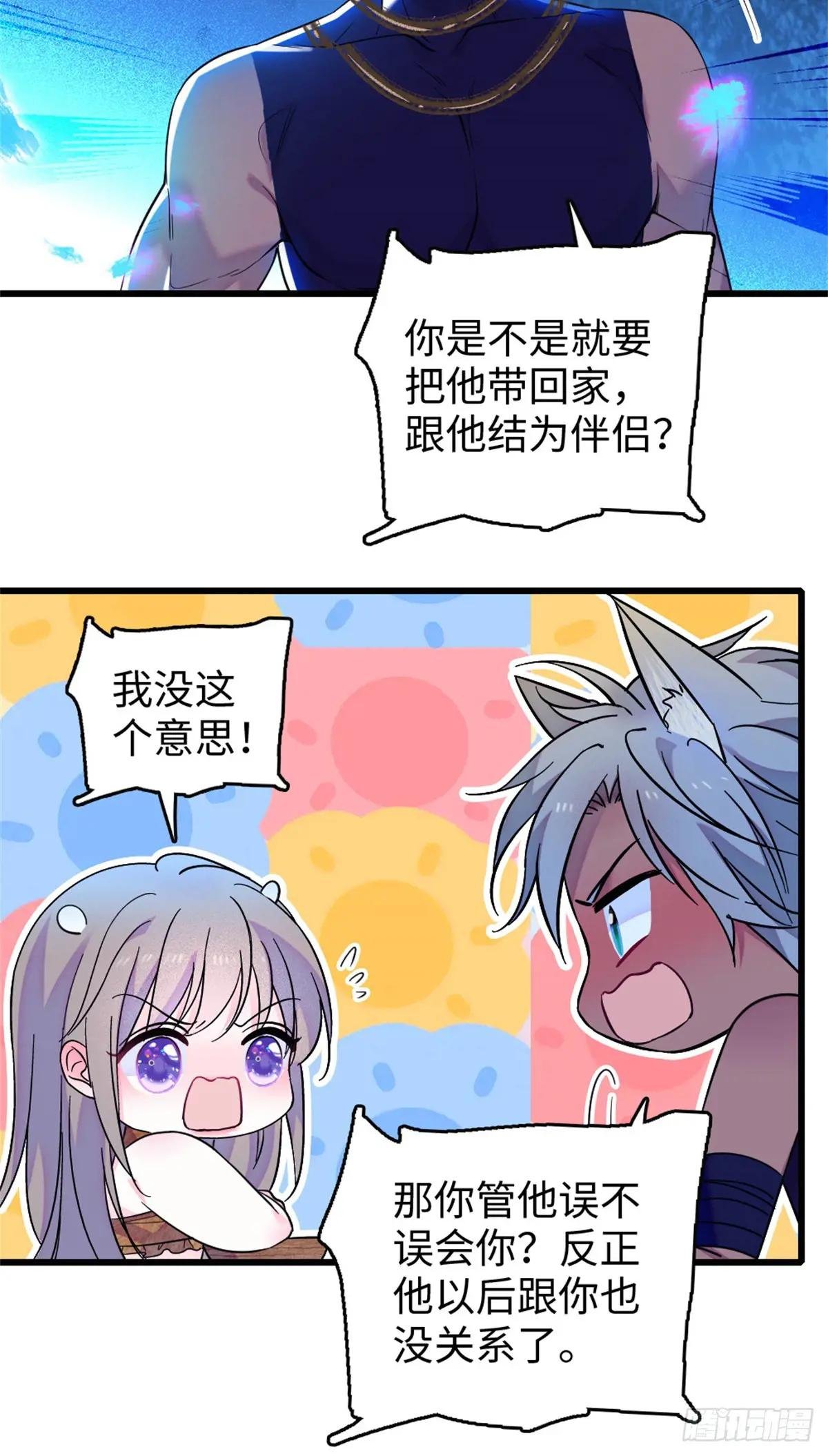 第116话