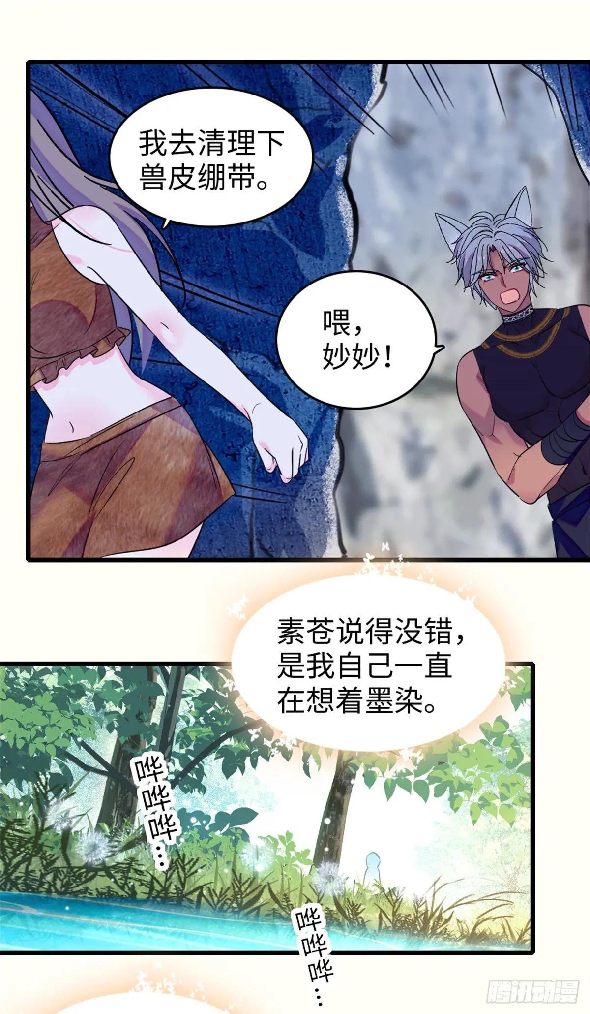 第116话