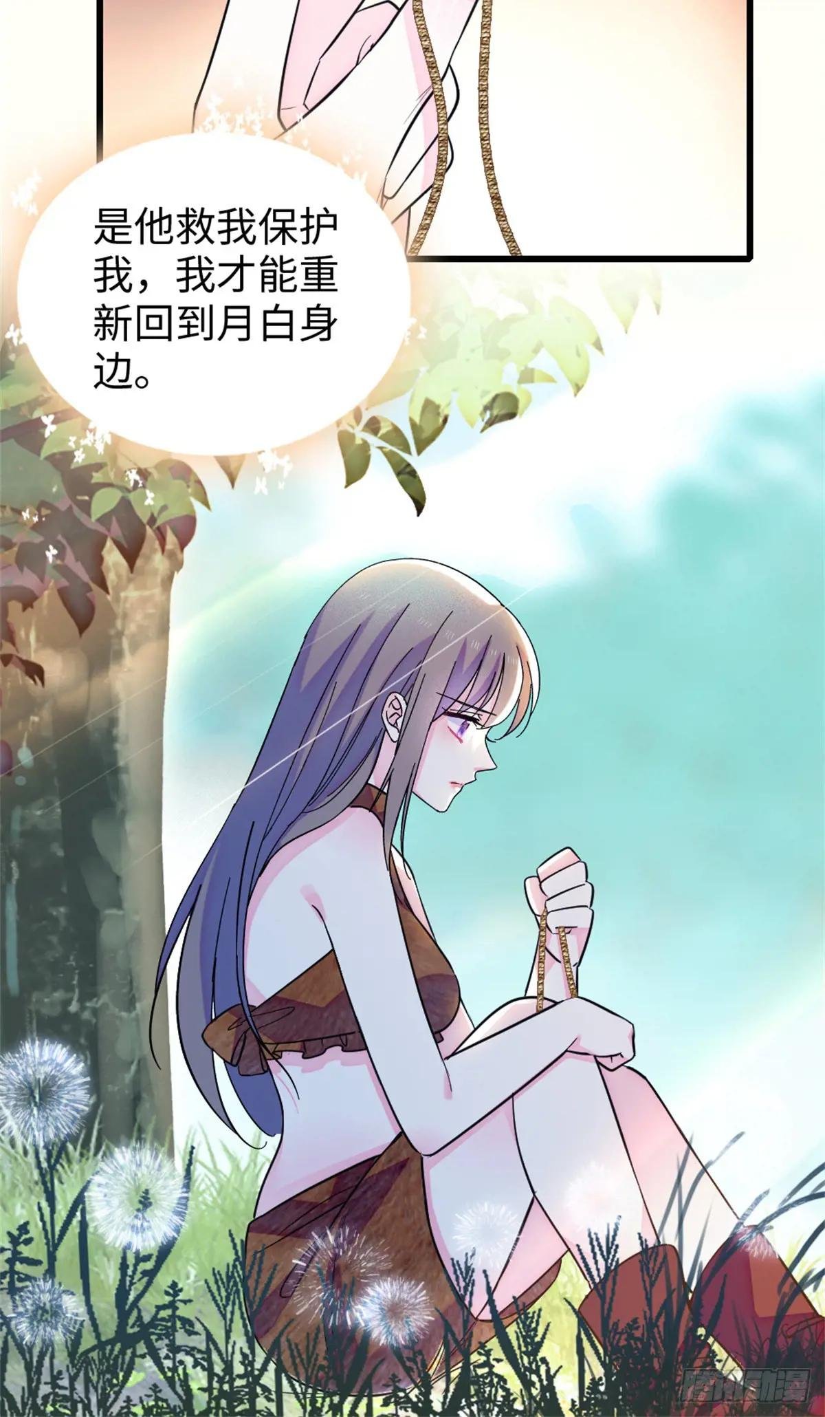 第116话