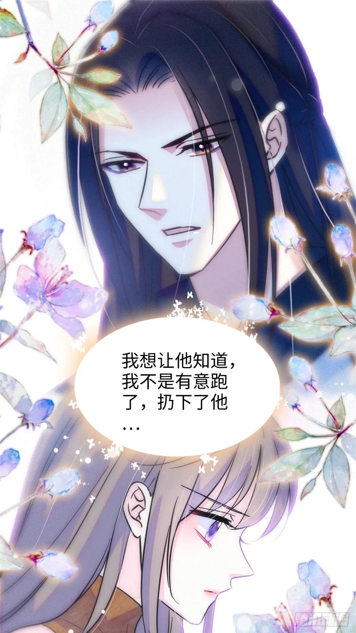 第116话