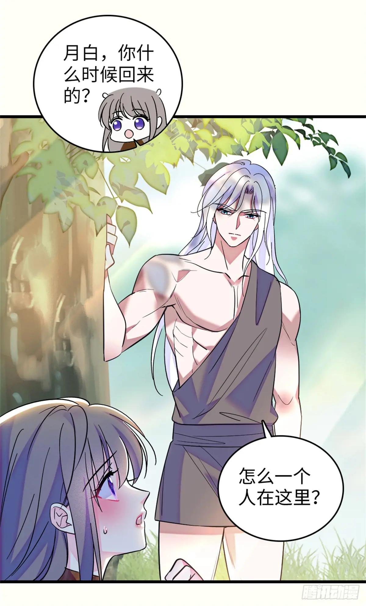 第116话