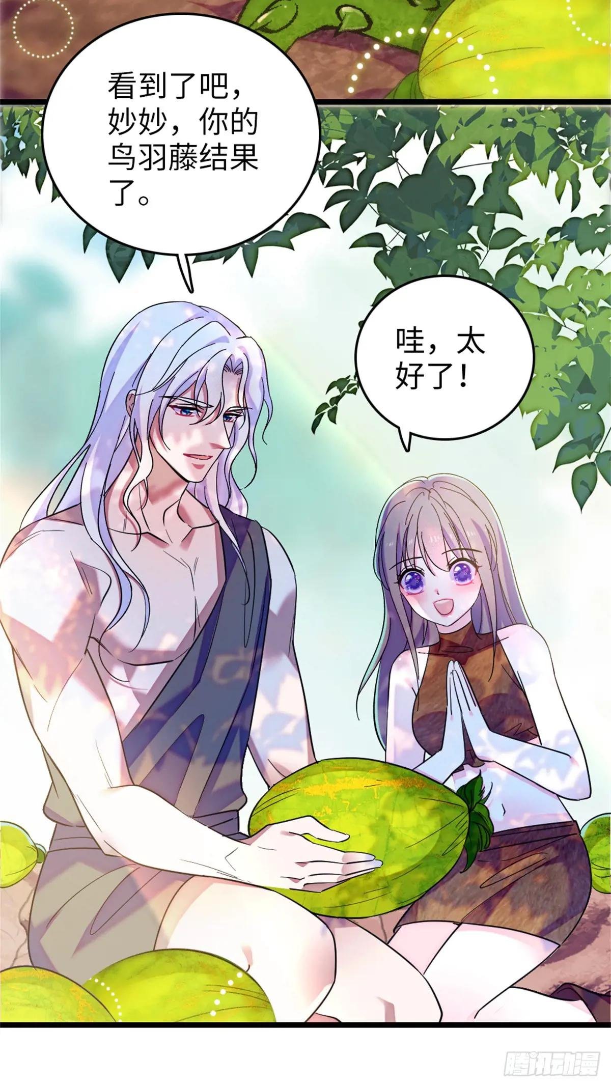 第117话