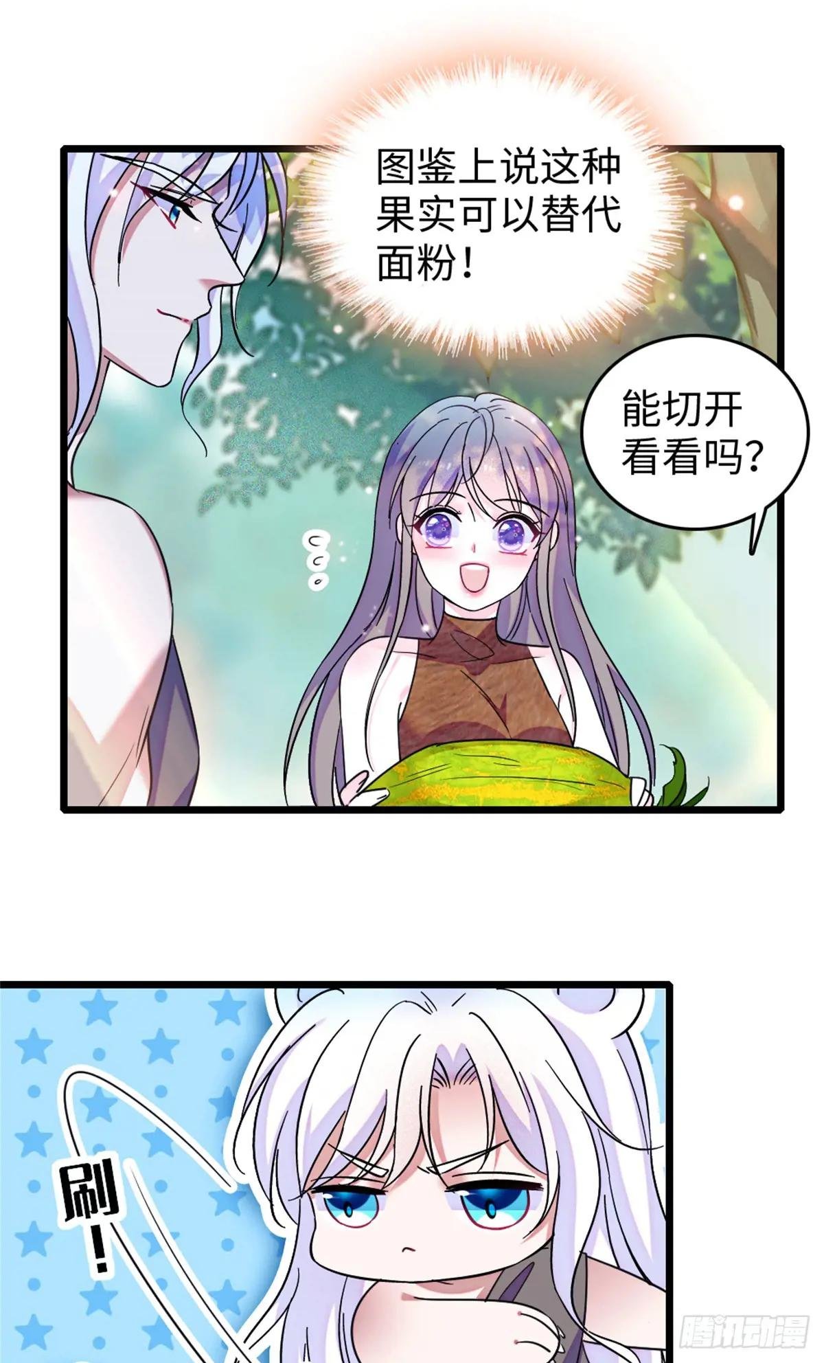 第117话