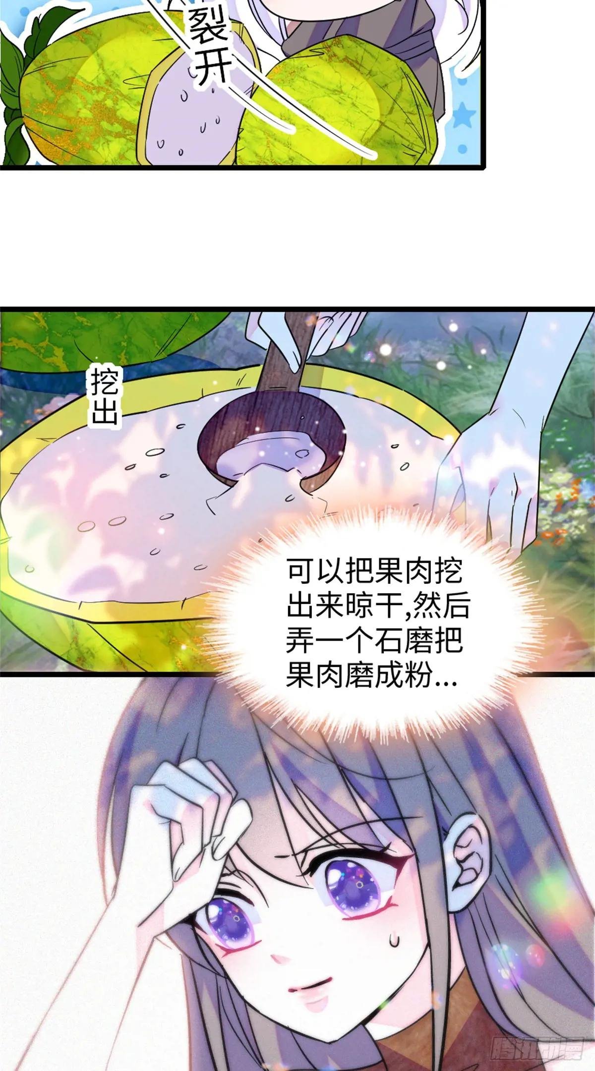 第117话