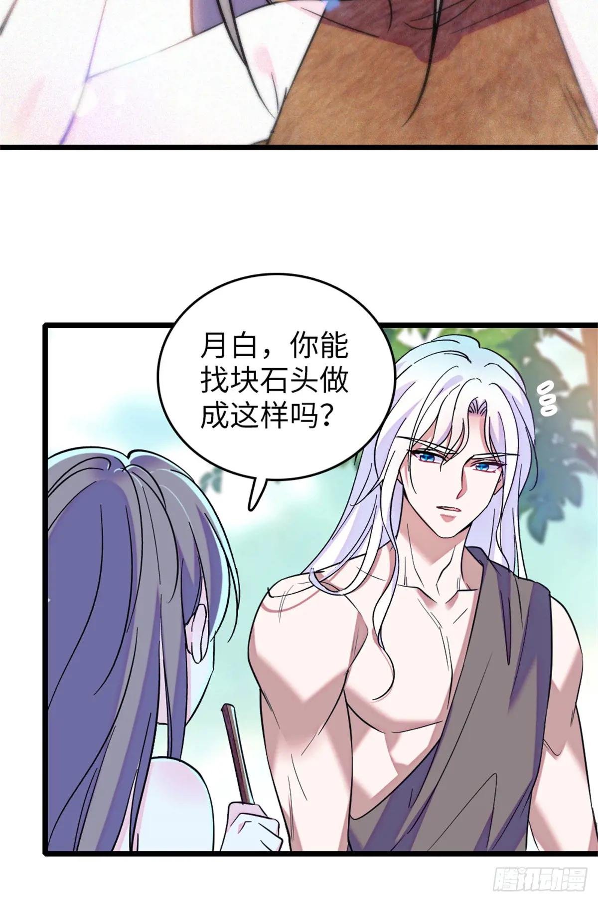 第117话