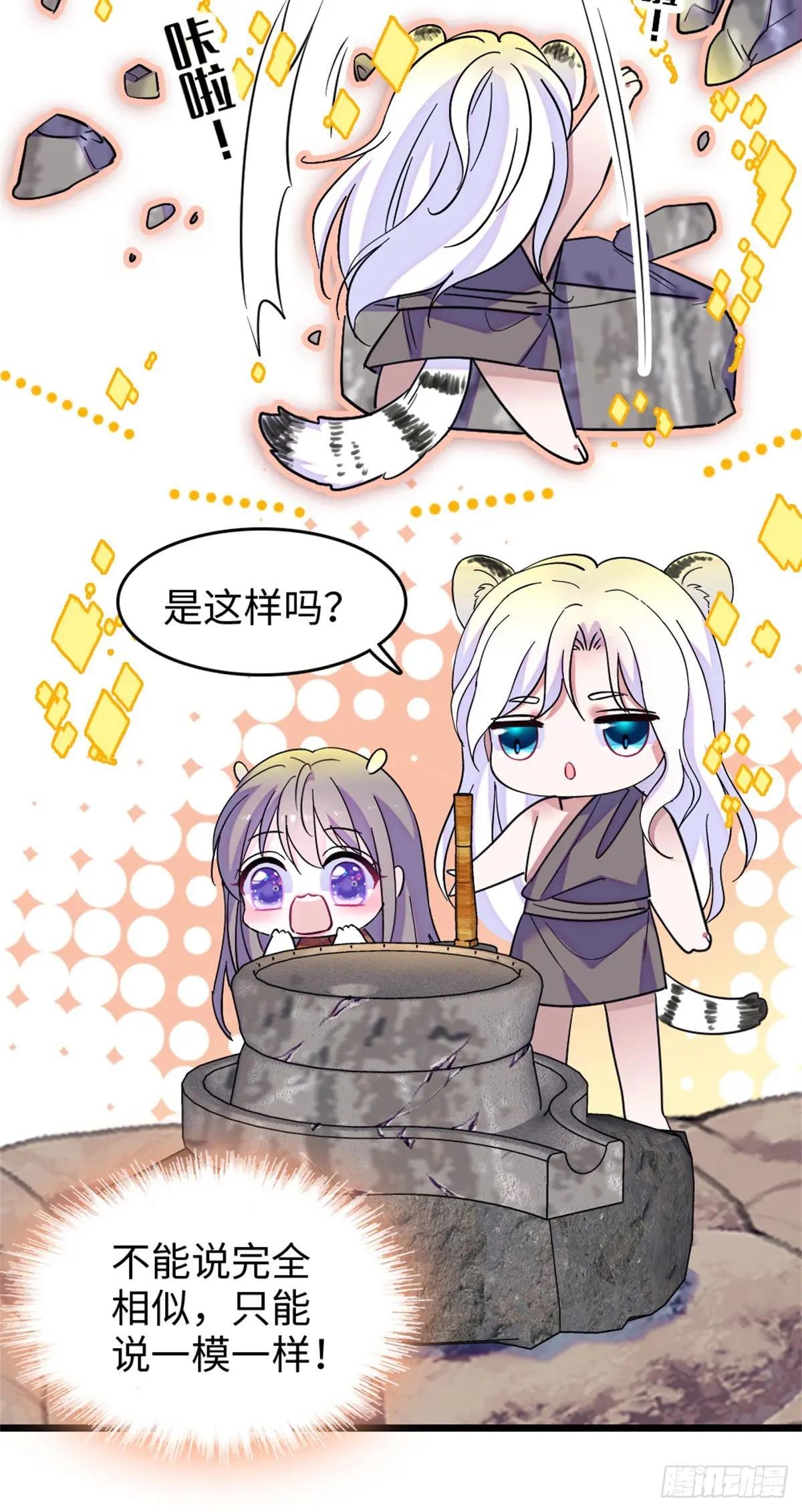 第117话