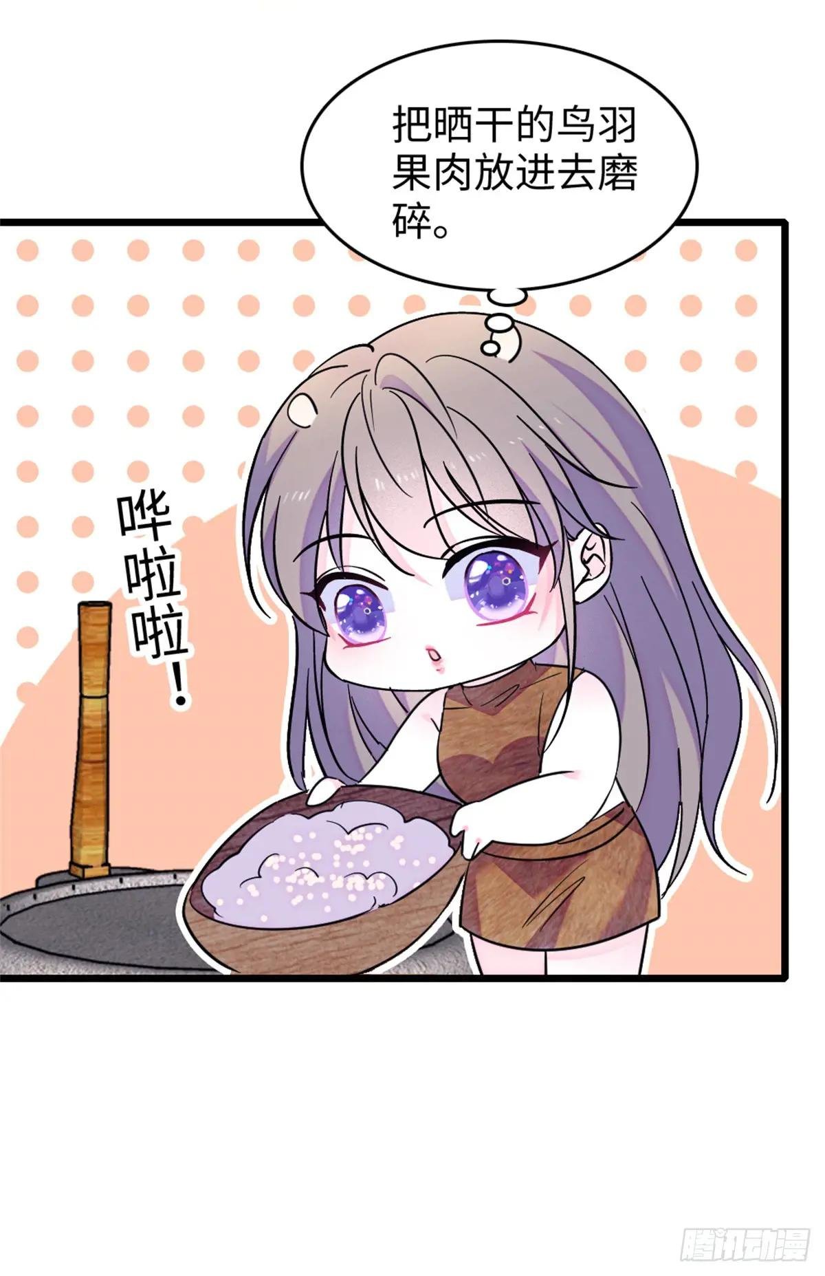 第117话
