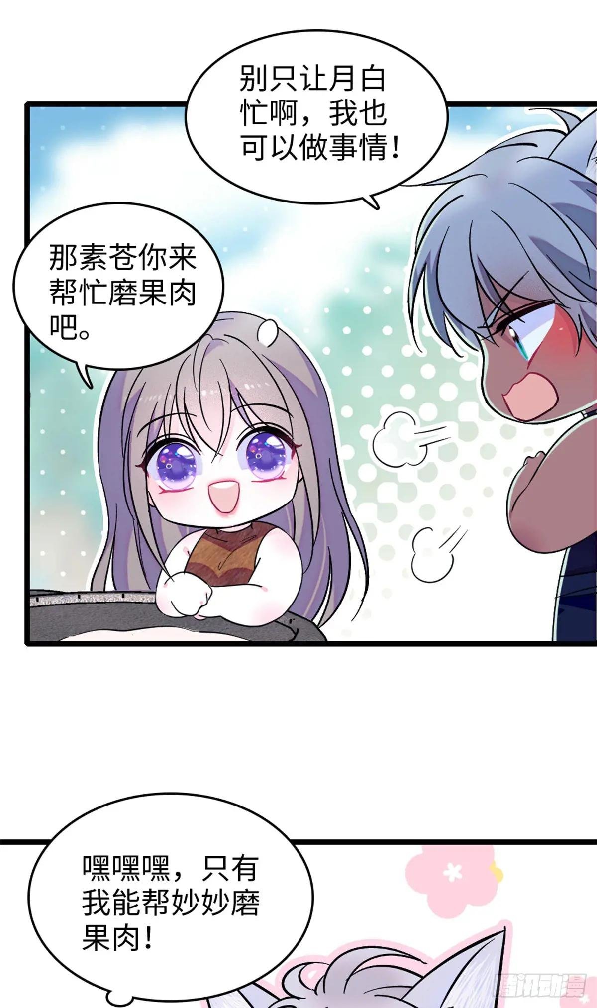 第117话