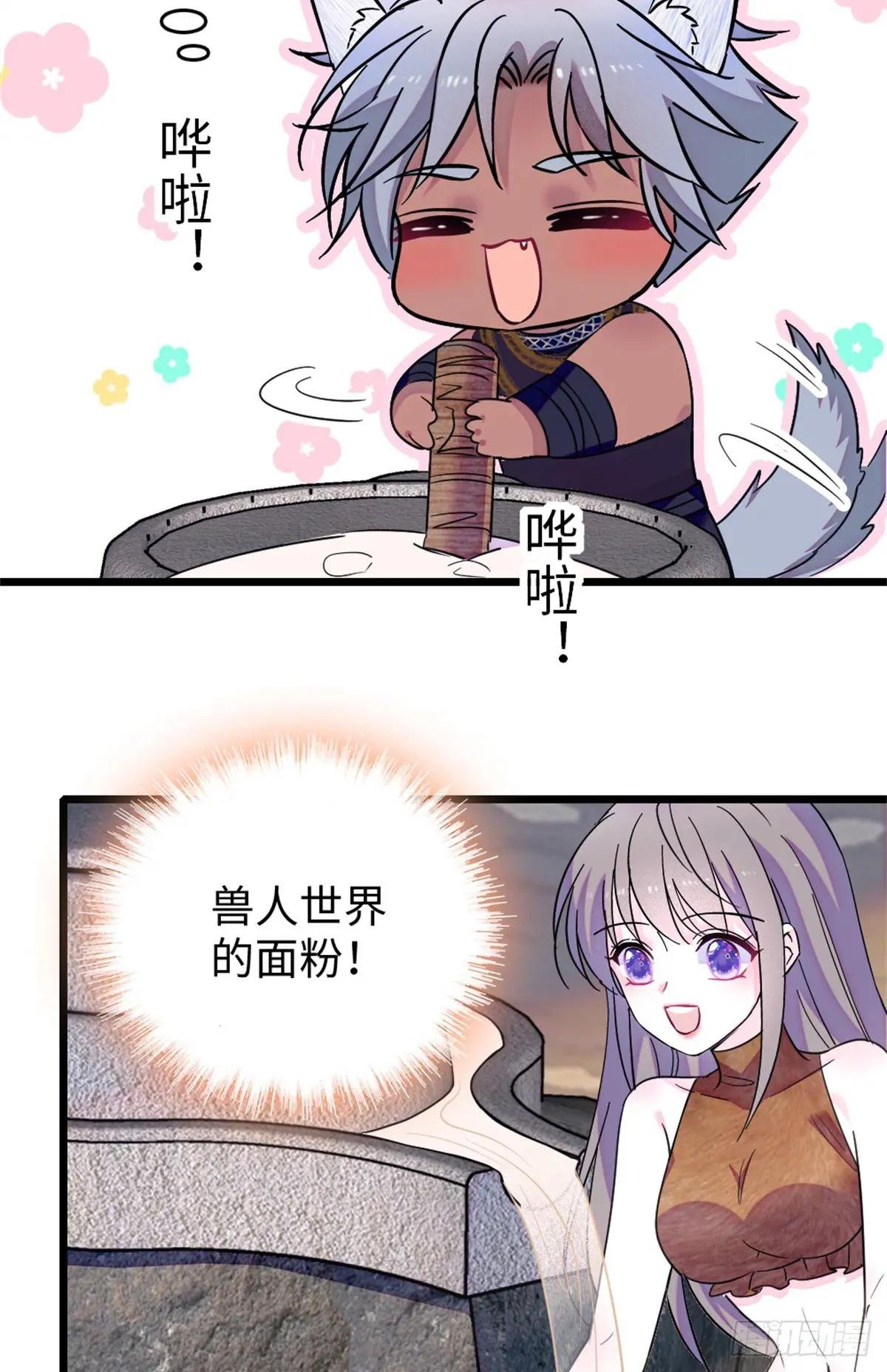 第117话