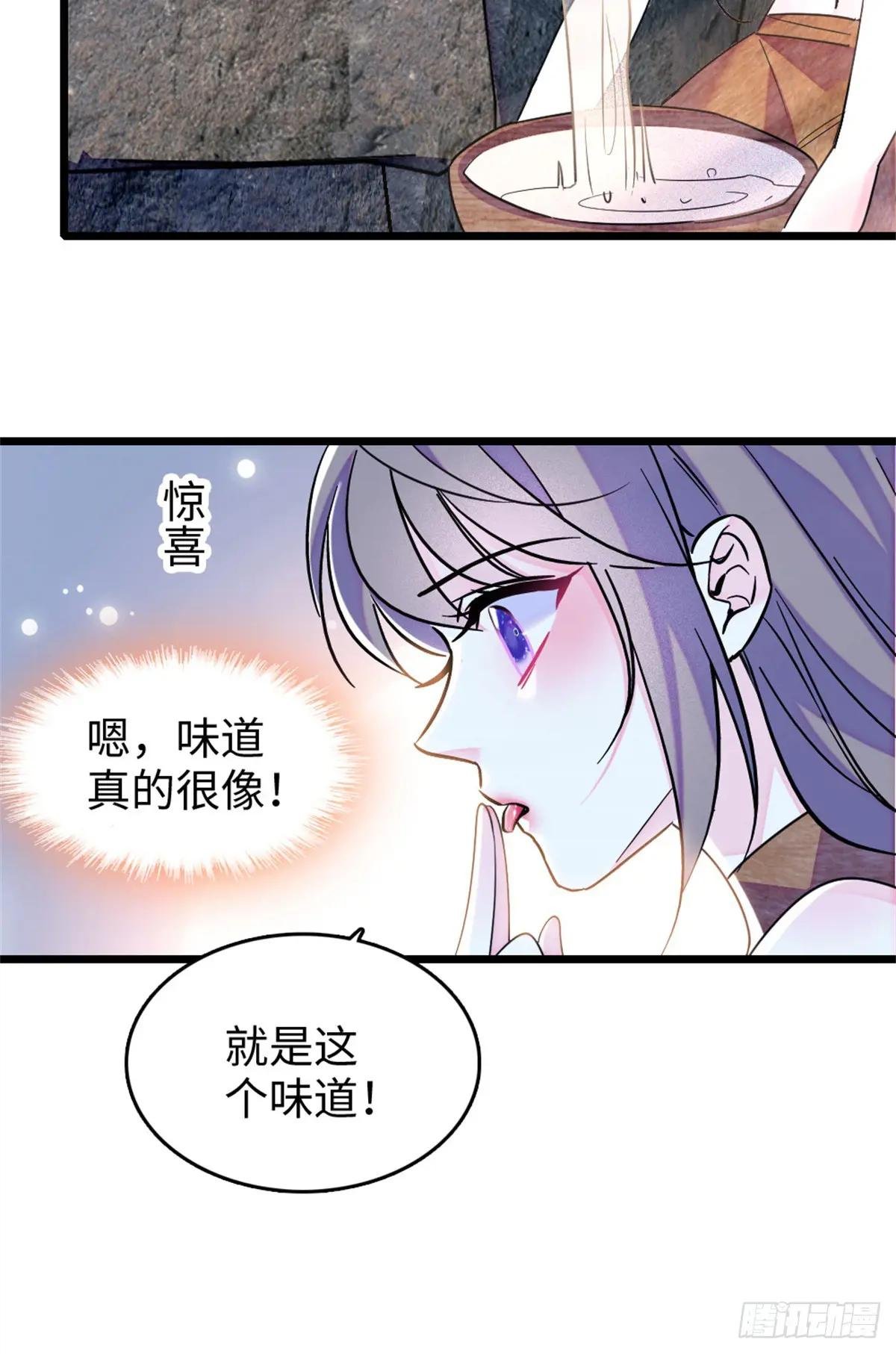 第117话